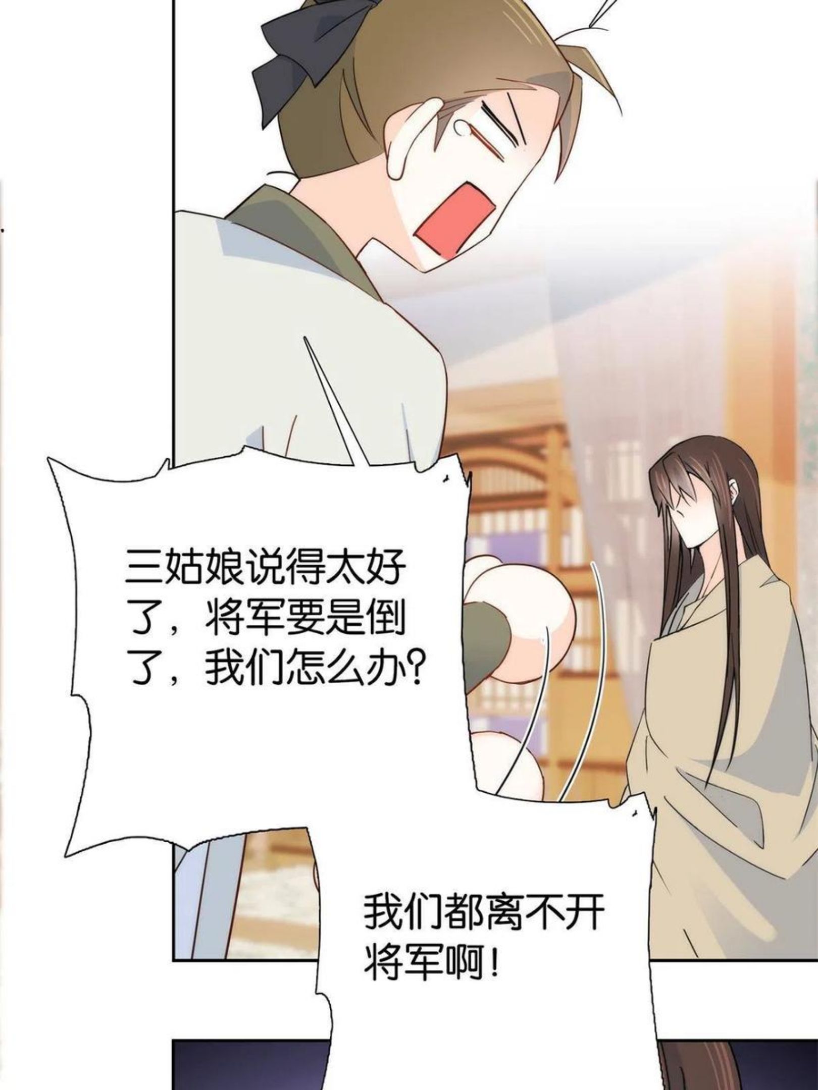 韶光慢漫画,第146话 这画面太美了10图