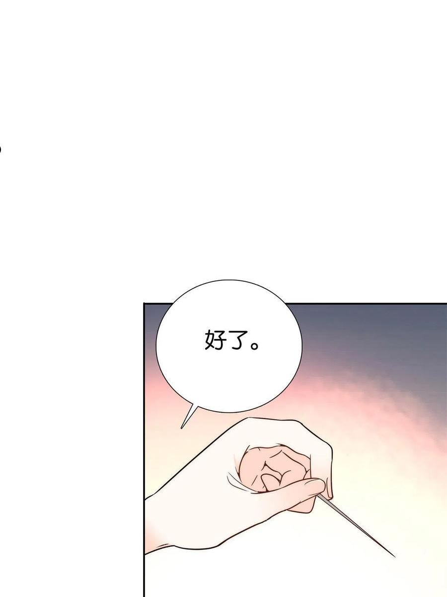 韶光慢漫画,第148话 这位姑娘是大夫？4图