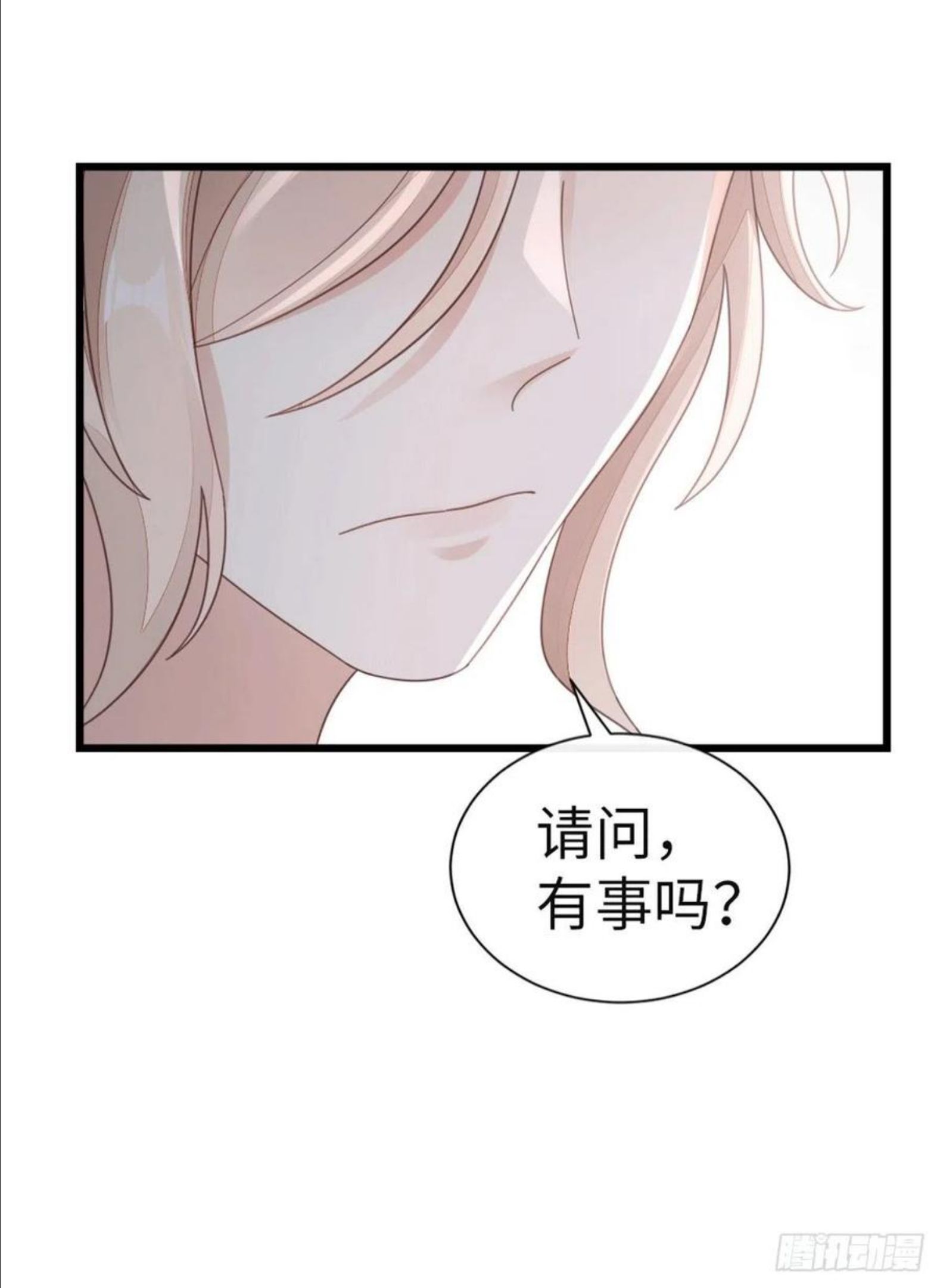 快穿之顶级反派要洗白漫画,第78话 美人似故人！34图