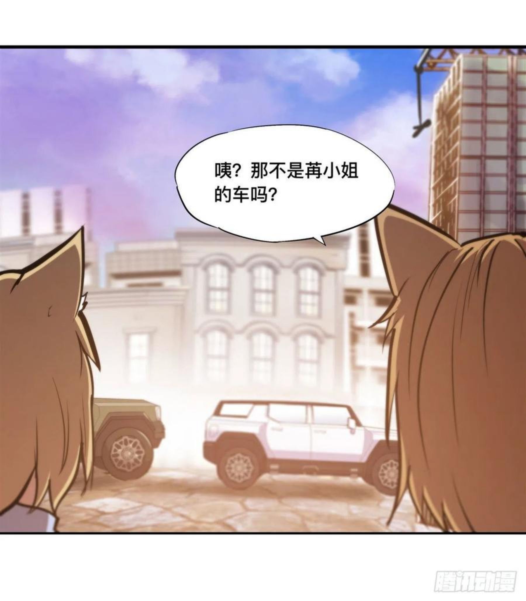 血姬与骑士漫画,第190话 报恩23图