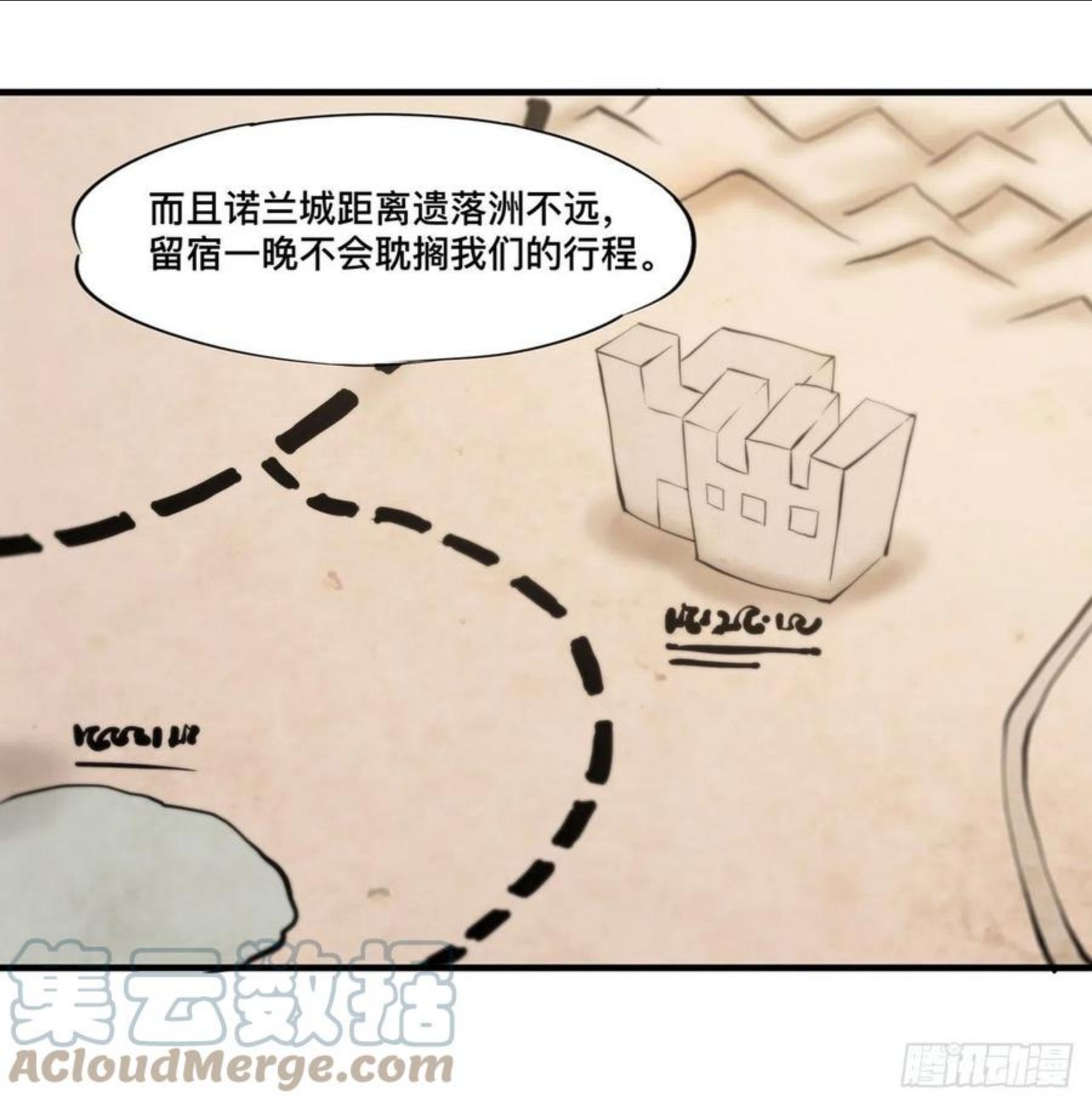 血姬与骑士漫画,第190话 报恩13图