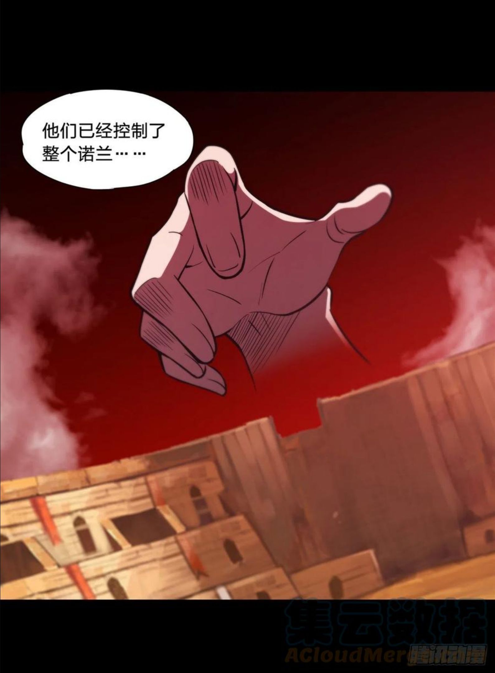 血姬与骑士漫画,第192话 信任考验19图