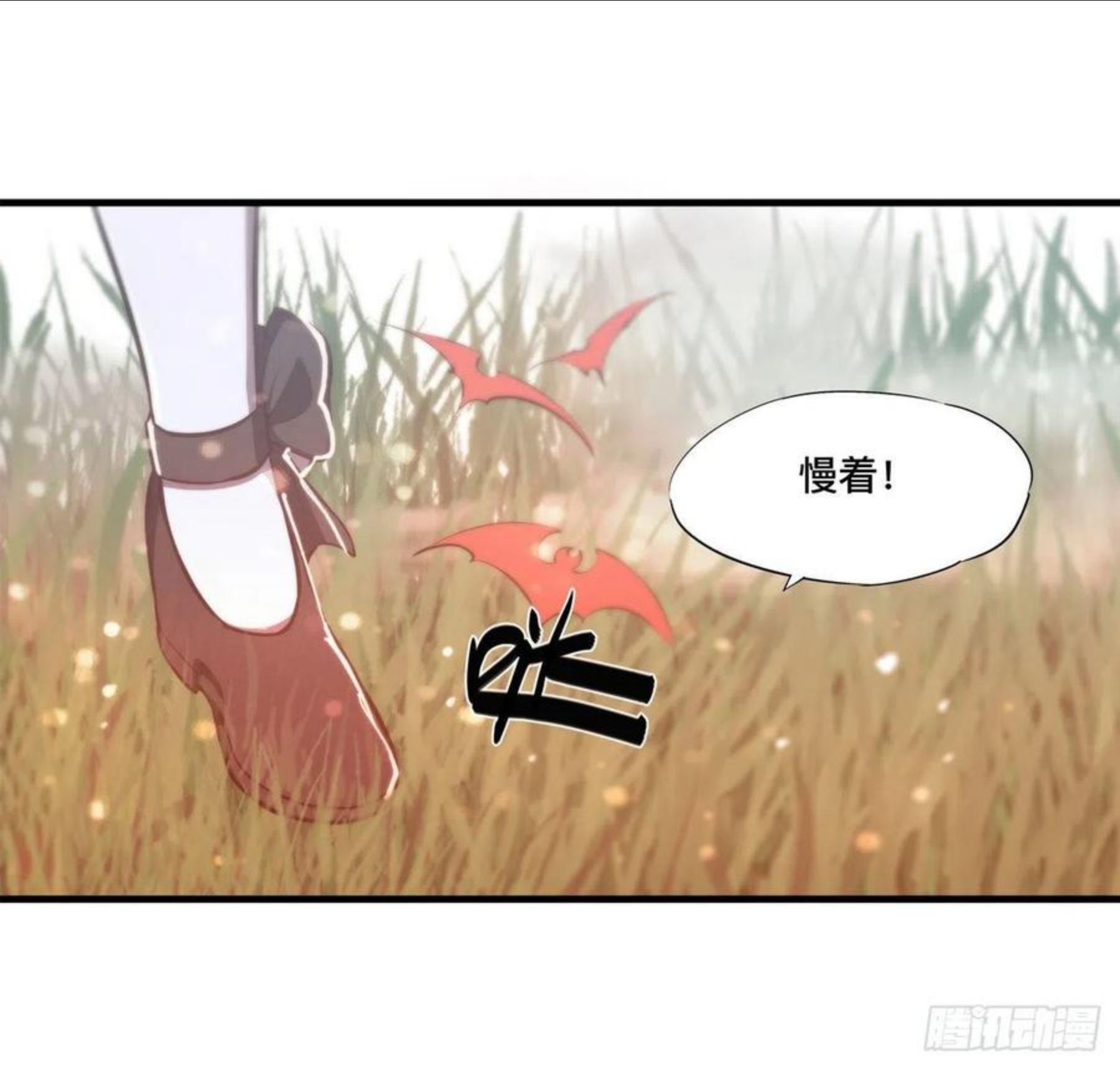 血姬与骑士第1集漫画,第194话 将计就计47图