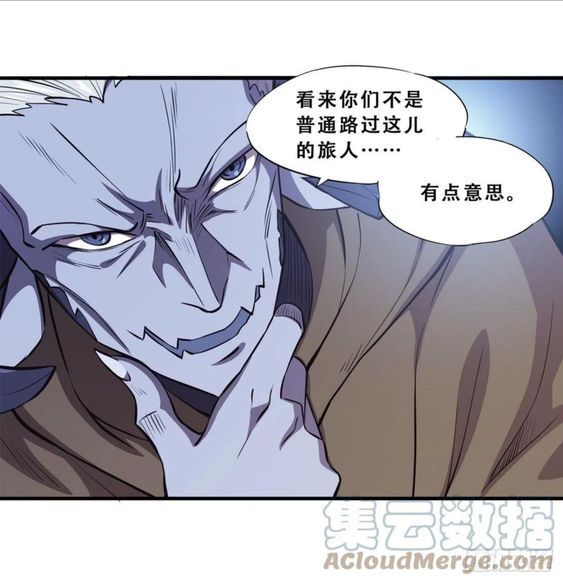 血姬与骑士漫画,第199话 不负重荷40图