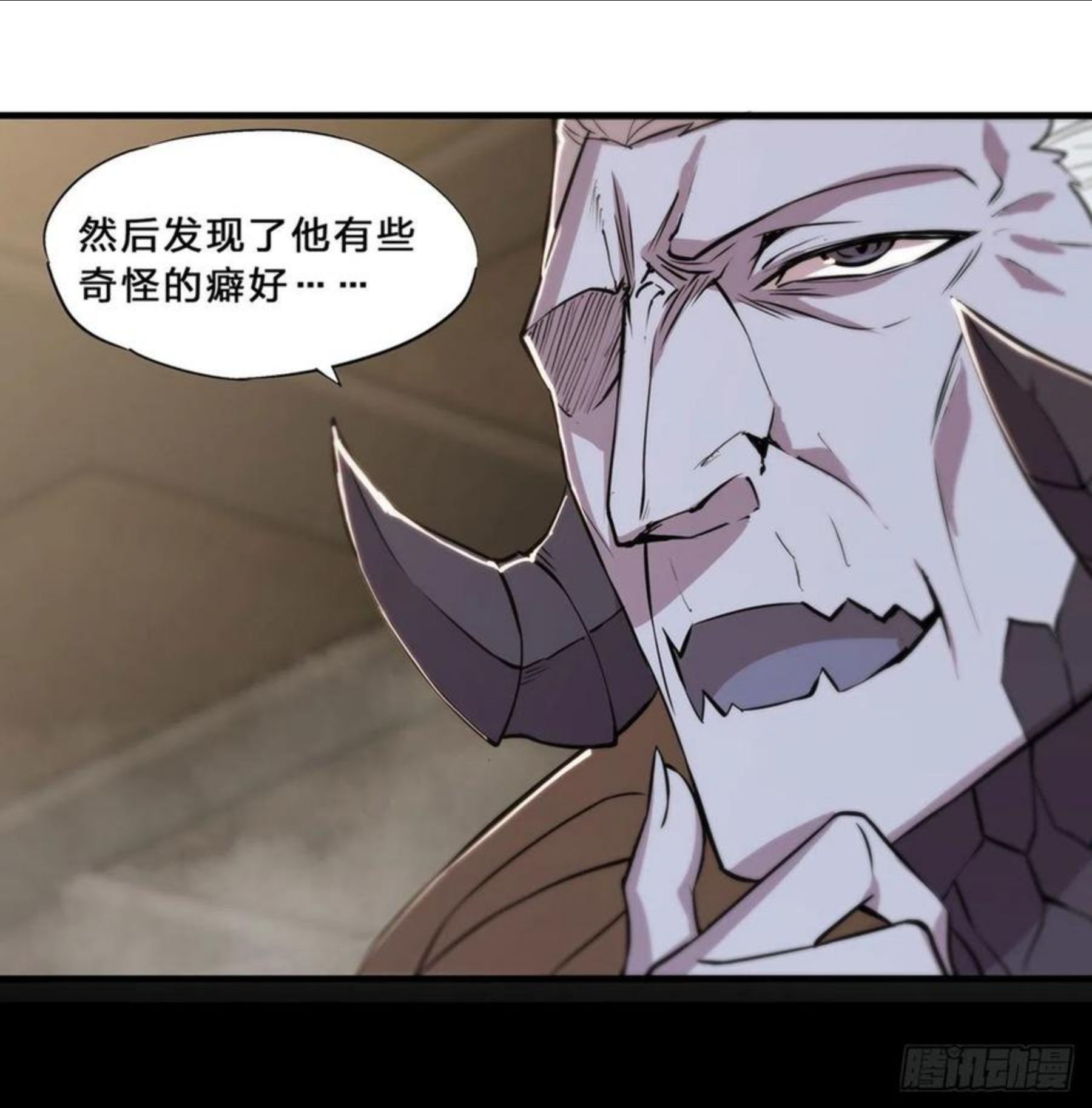 血姬与骑士漫画,第201话 线索12图