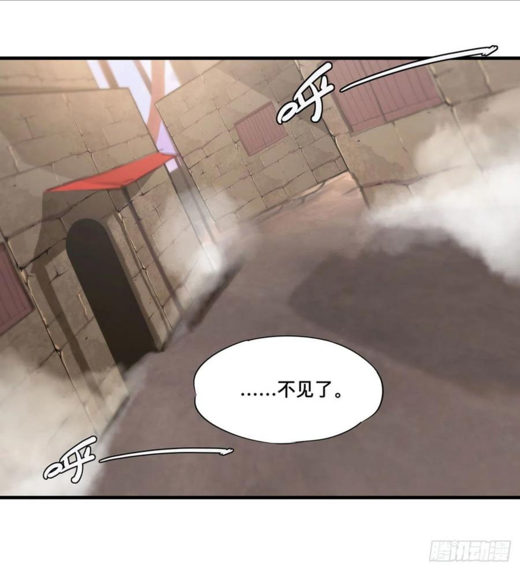 血姬与骑士漫画,第201话 线索38图