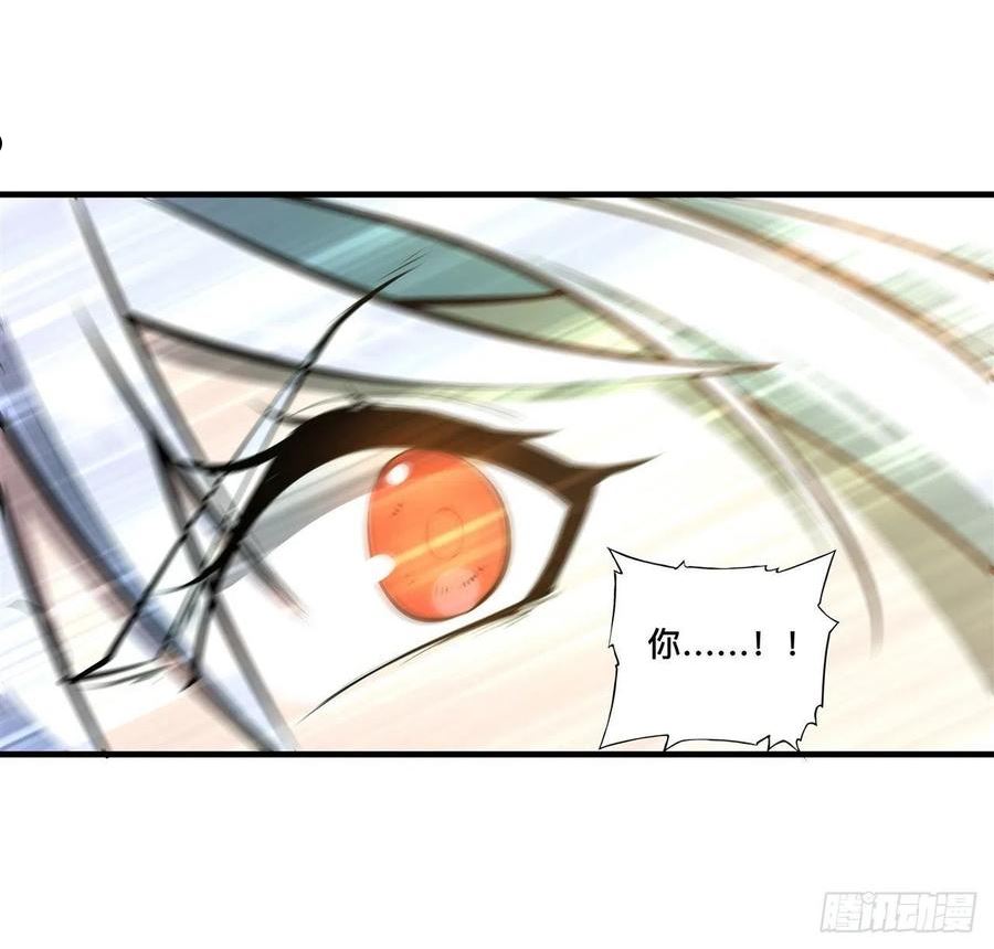 血姬与骑士漫画,第228话 拯救的代价3图