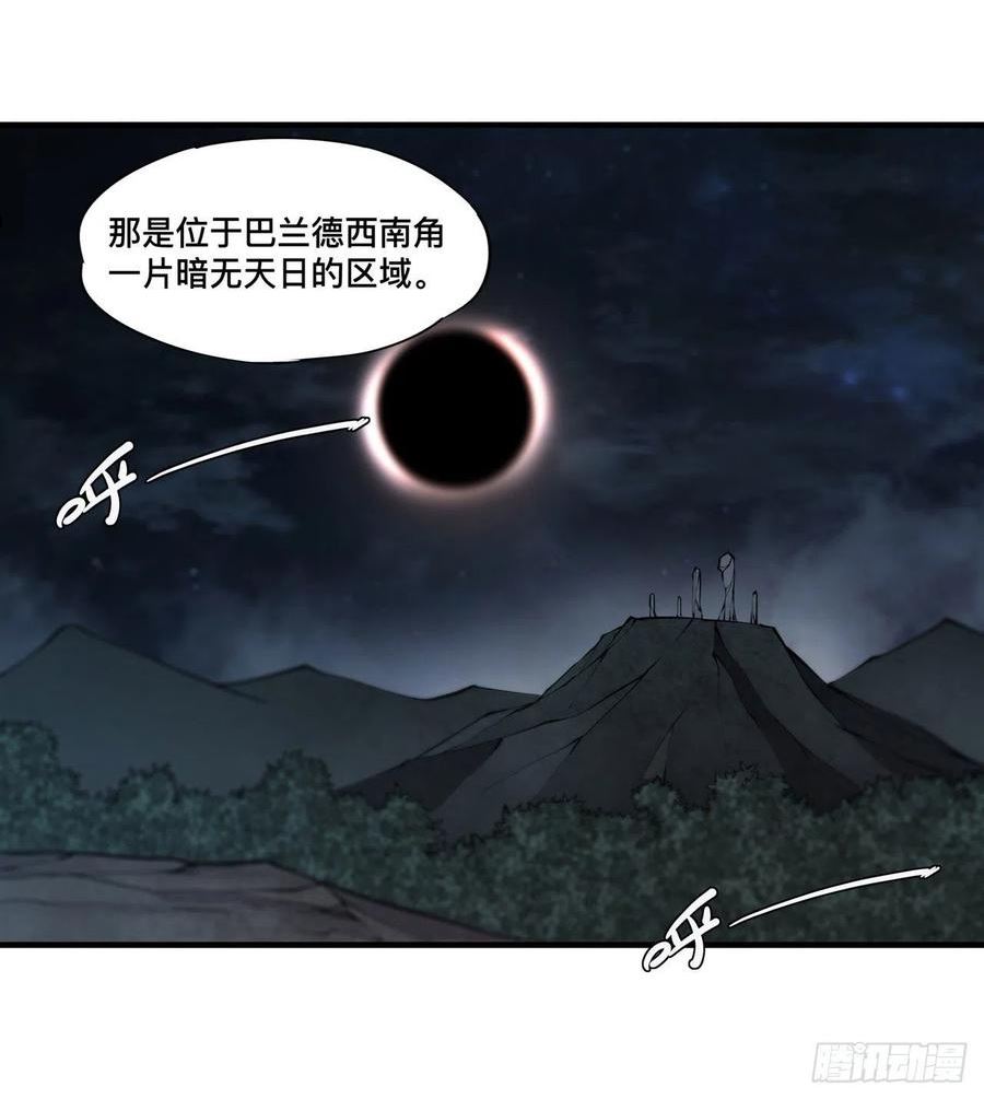 血姬与骑士漫画,第228话 拯救的代价33图