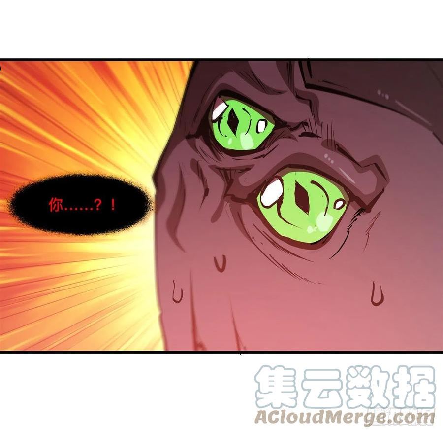 血姬与骑士漫画,第239话 游戏结束31图