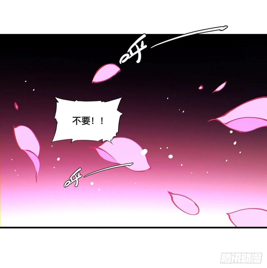 血姬与骑士漫画,第207话 神脉力量？！30图