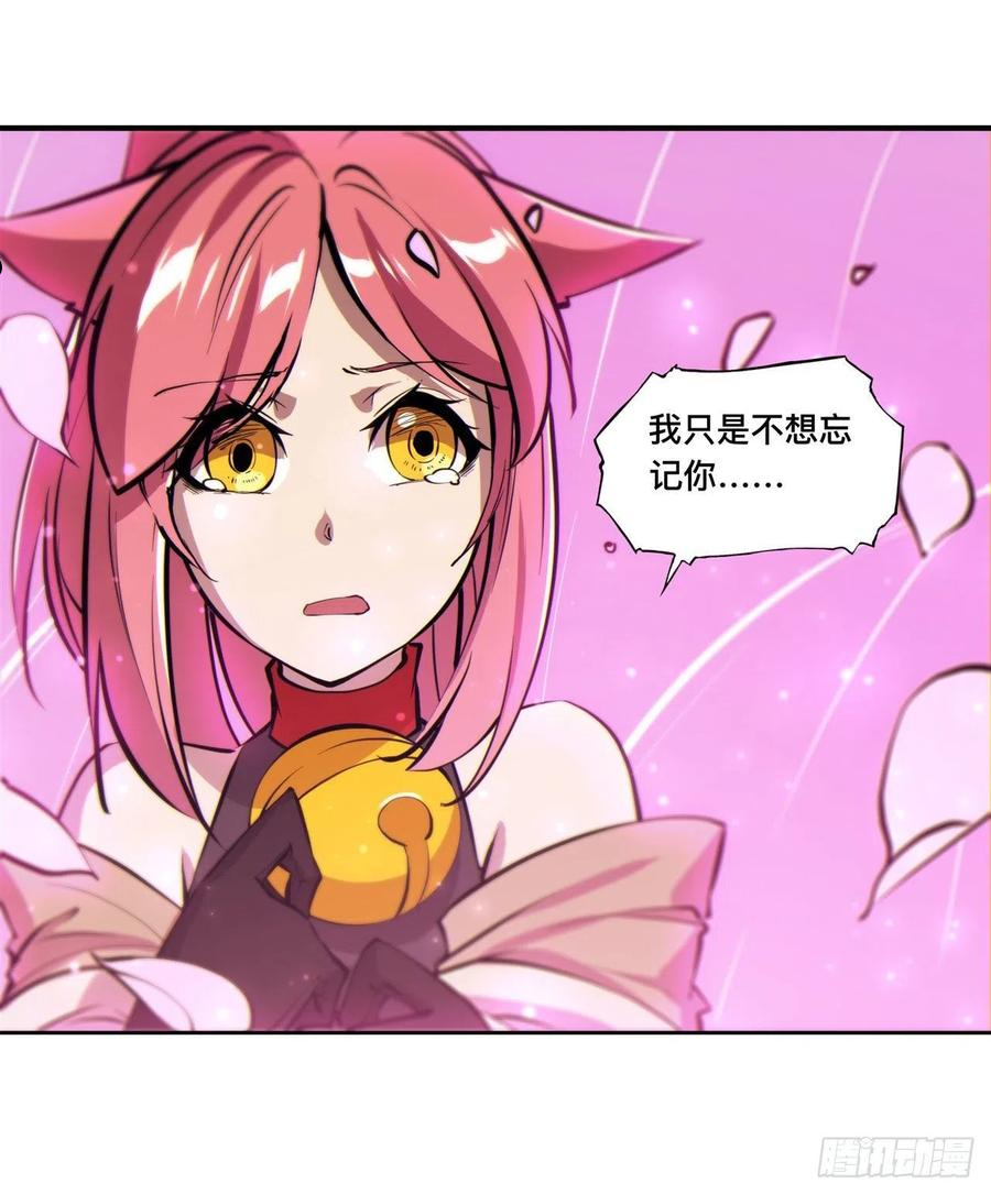 血姬与骑士漫画,第207话 神脉力量？！36图