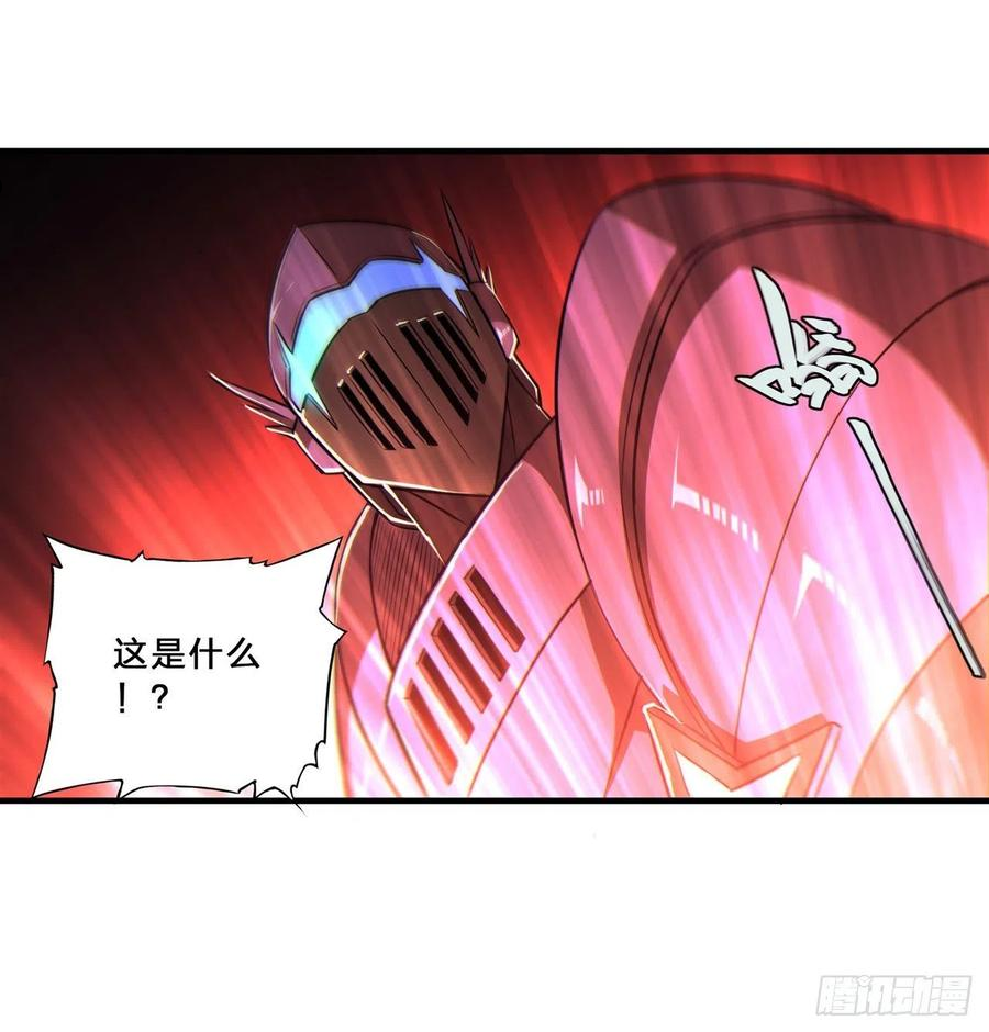 血姬与骑士漫画,第207话 神脉力量？！45图