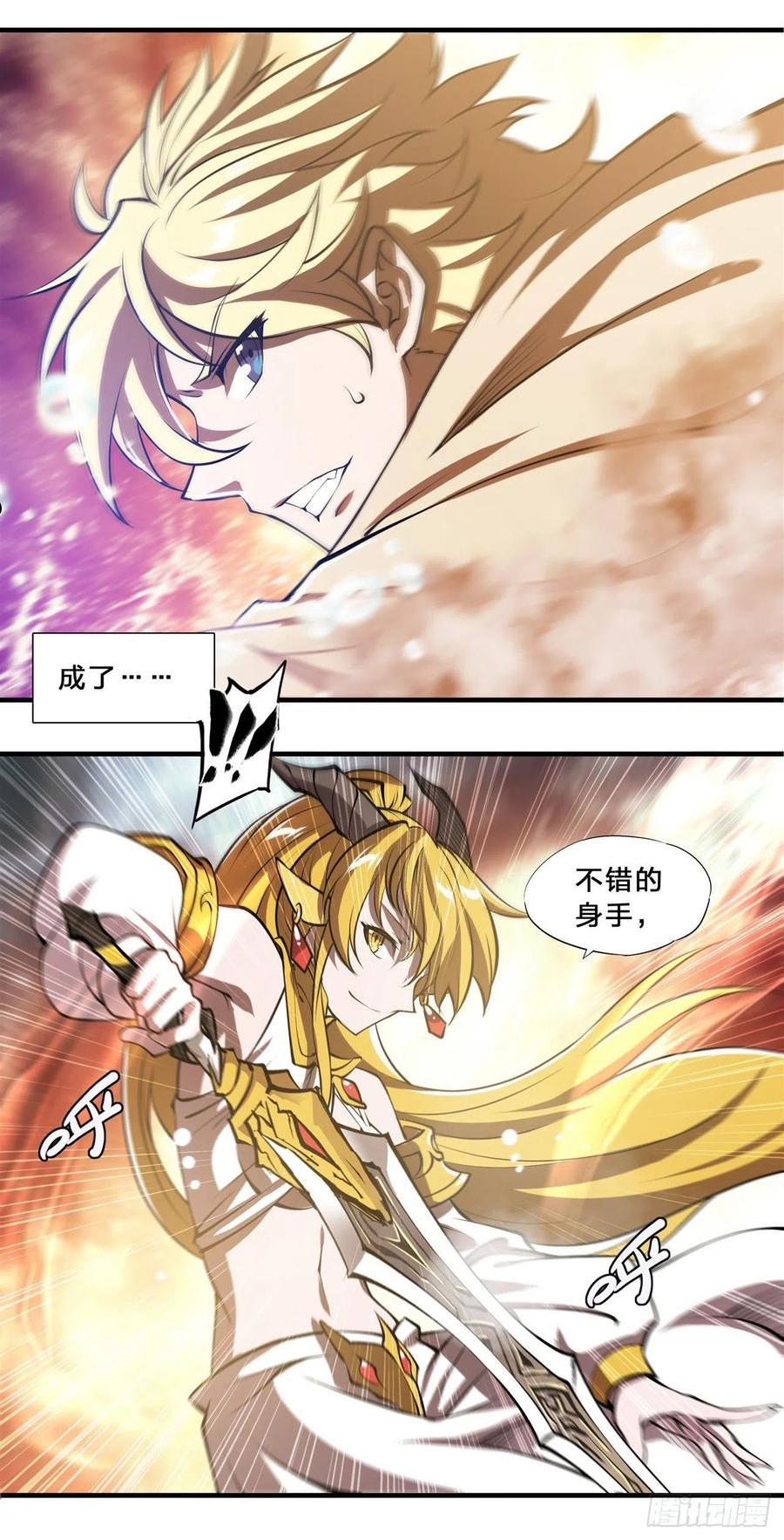 血姬与骑士漫画,第211话 白姬对上米萝11图