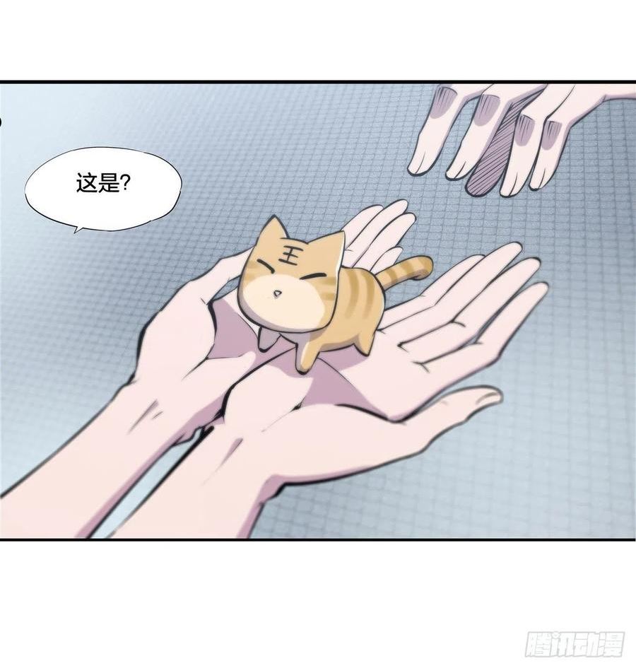 血姬与骑士漫画,第219话 转变23图