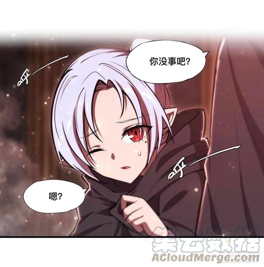 血姬与骑士第1集漫画,第257话 伪造身份37图