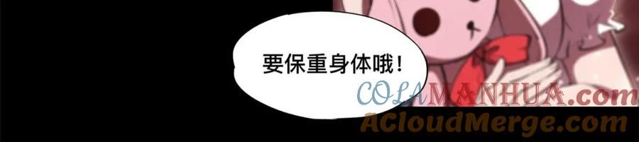 血姬与骑士免费完整漫画,第268话 母女推拉49图