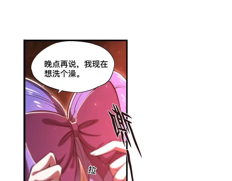 血姬与骑士免费完整漫画,第268话 母女推拉66图