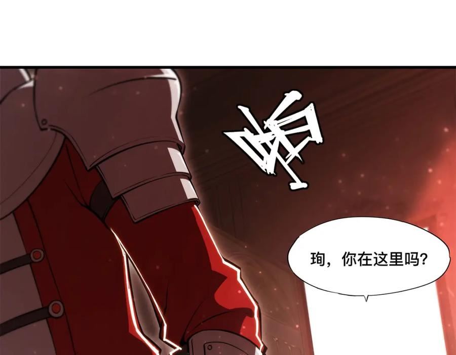 血姬与骑士免费完整漫画,第268话 母女推拉72图