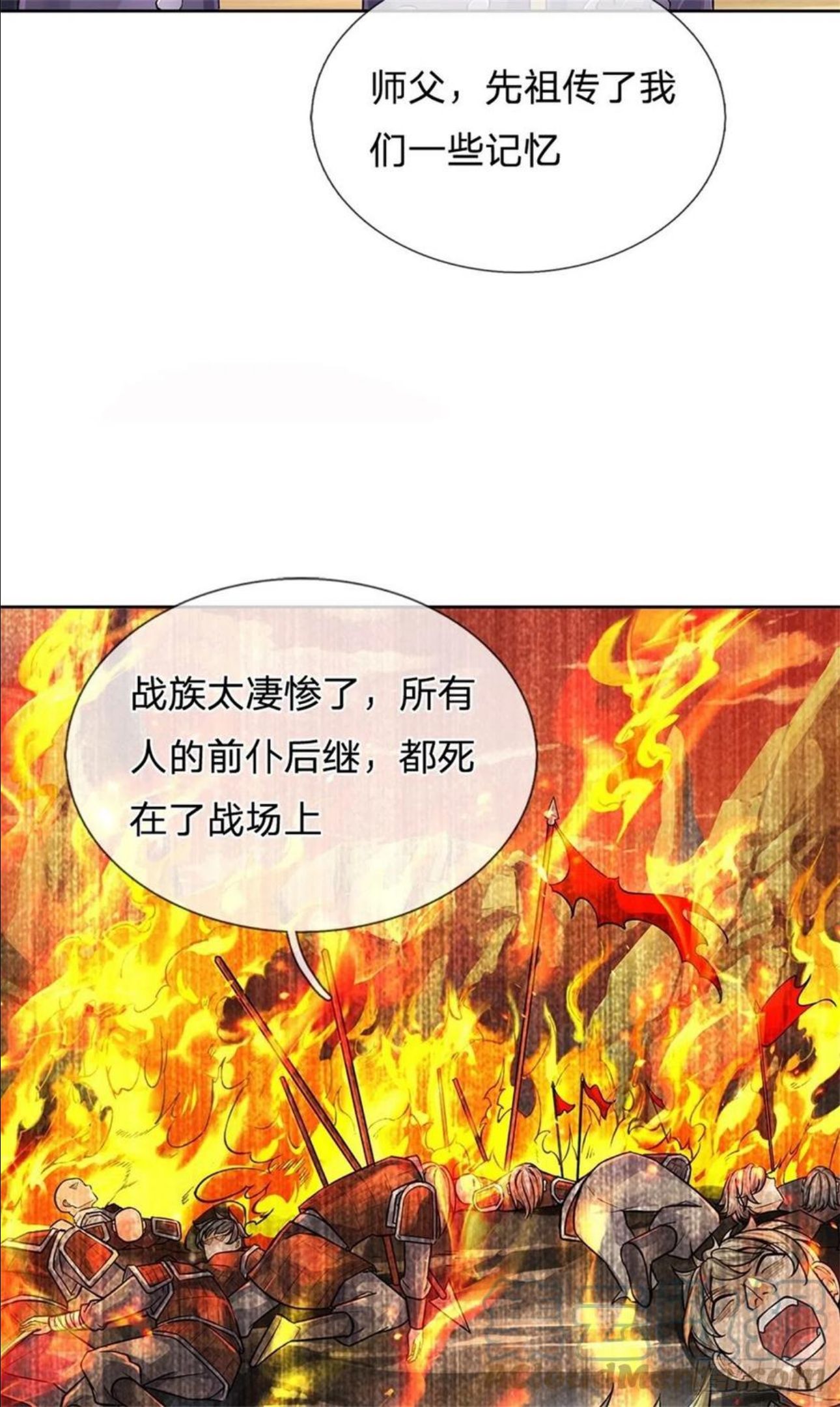 掌门不对劲漫画,第100话 神秘的丁老魔40图