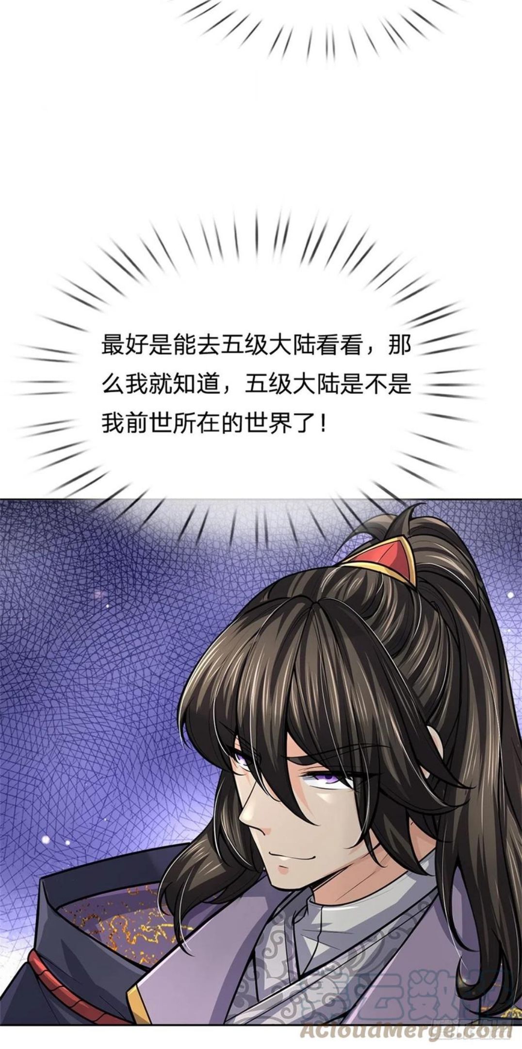 掌门不对劲漫画,第102话 壮大恶人宗40图