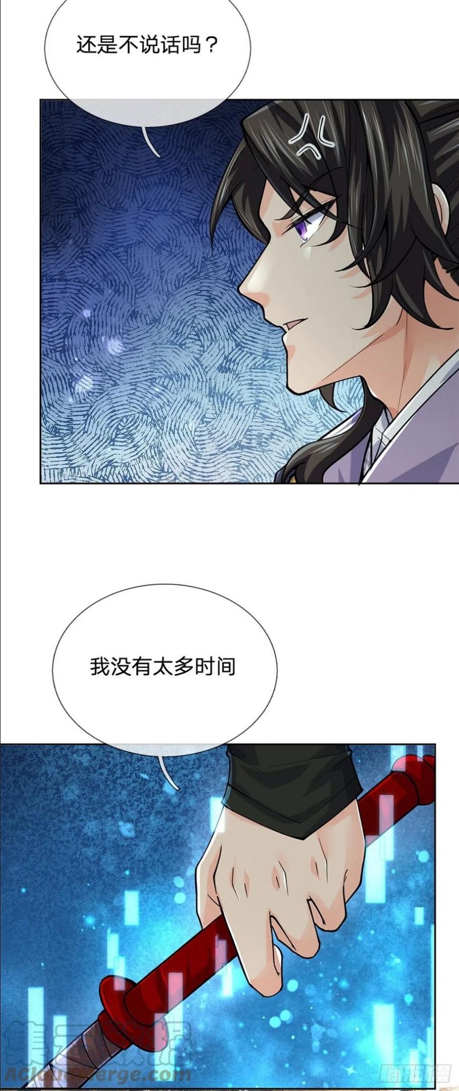 掌门不对劲漫画,第103话 扩充势力22图