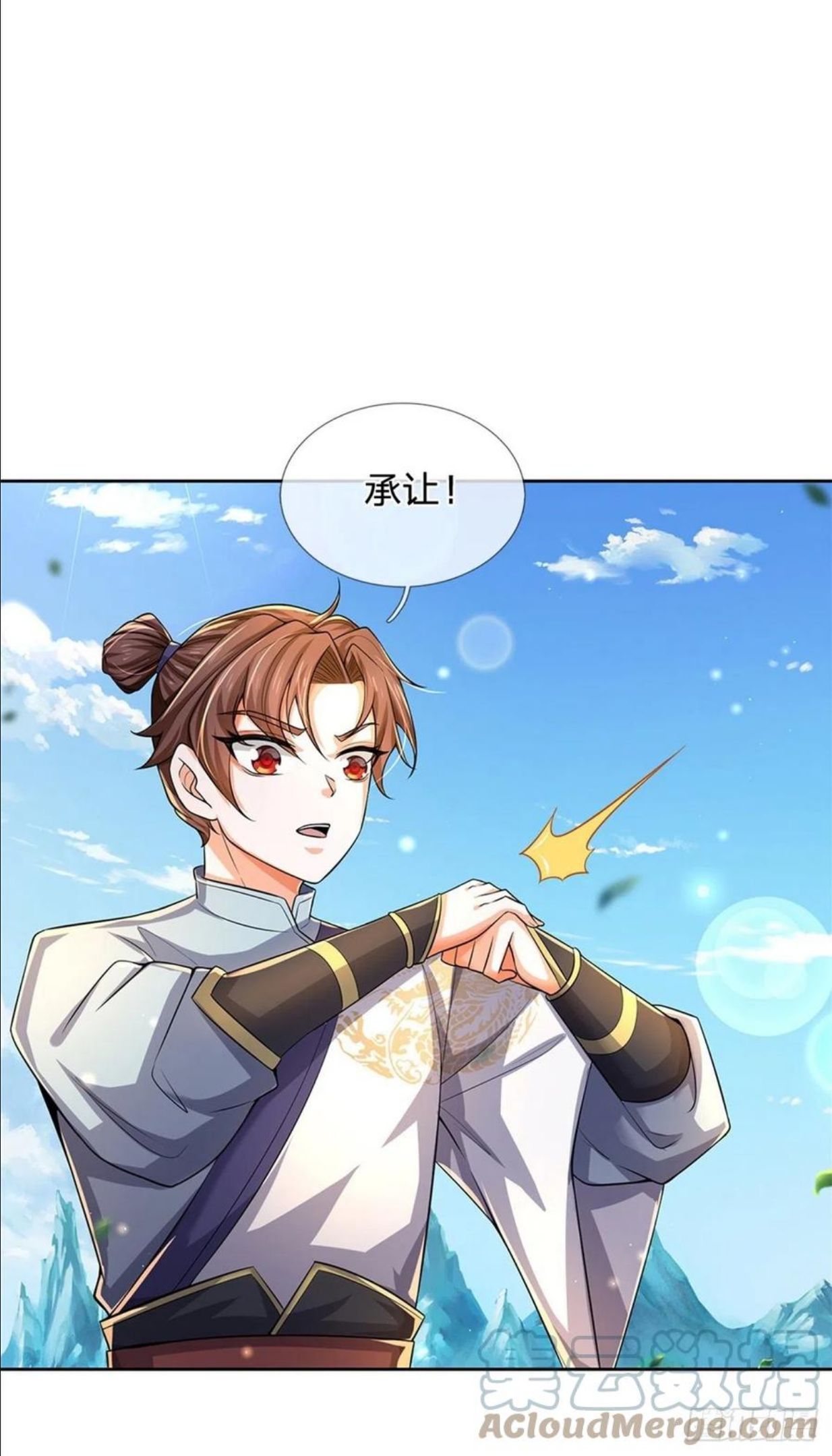 掌门不对劲漫画,第105话 神秘师姐40图