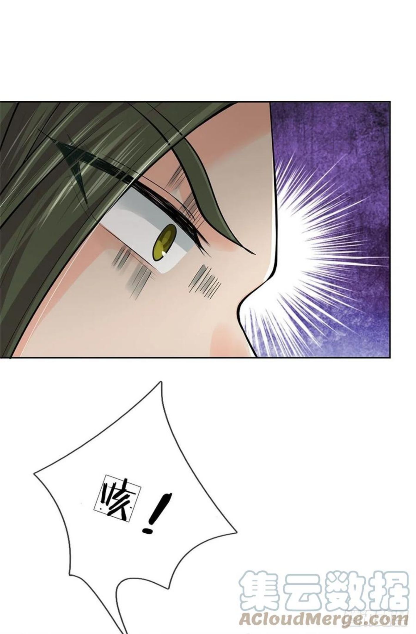 掌门不对劲漫画,第106话 师妹，请自重27图