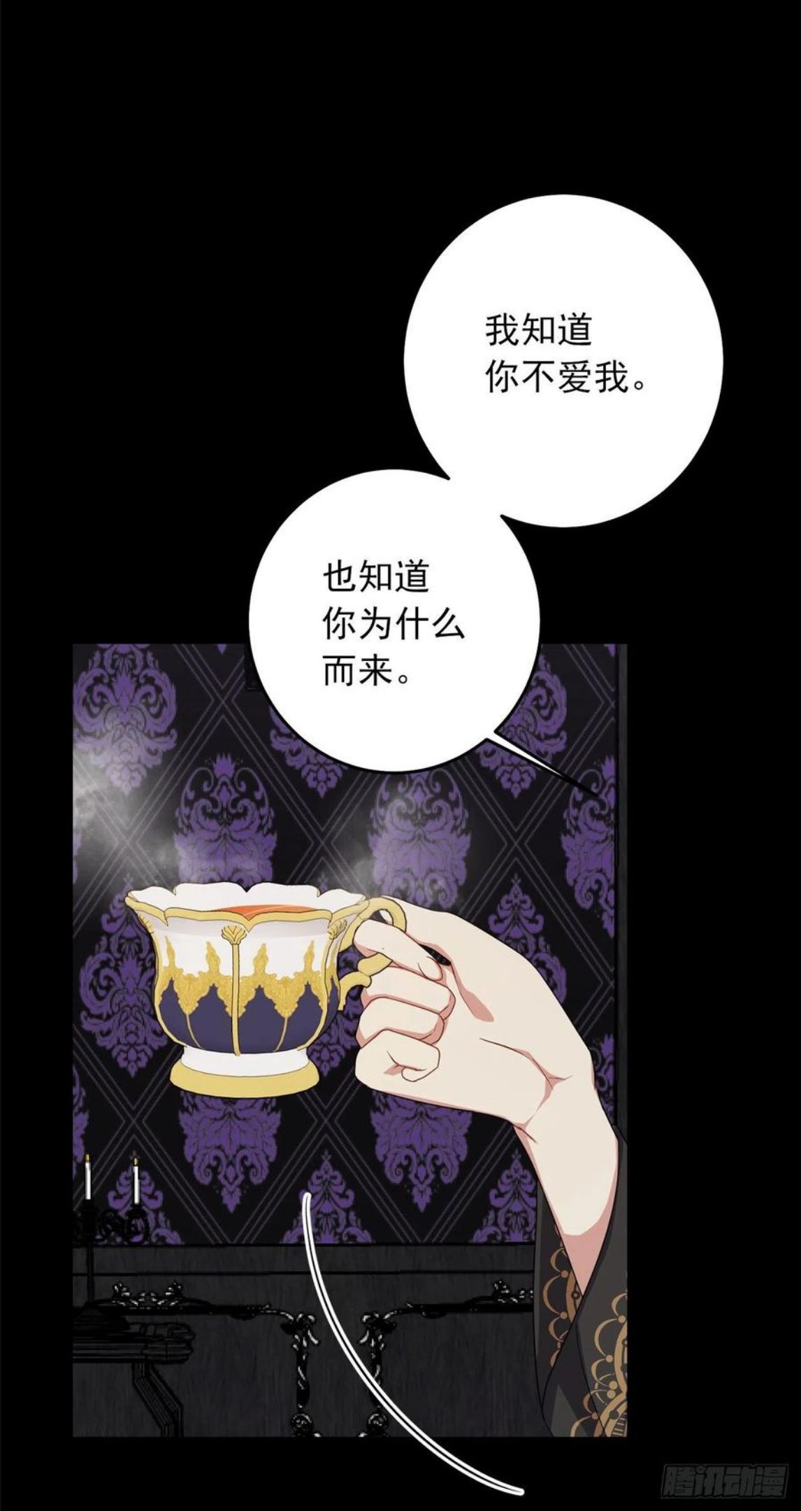 我是这家的孩子漫画,209.第二次的不辞而别44图