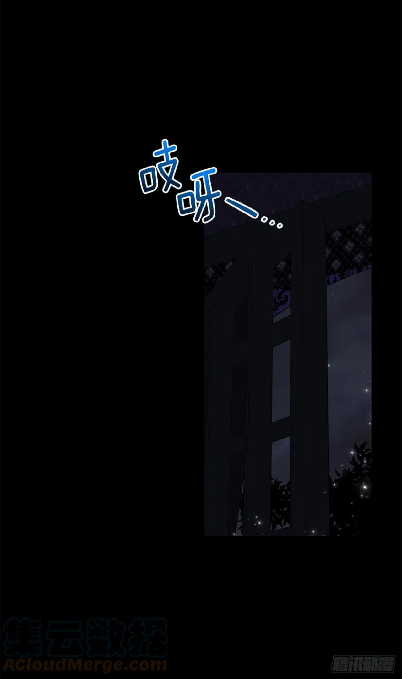 我是这家的孩子漫画,214.不想看到你受伤11图