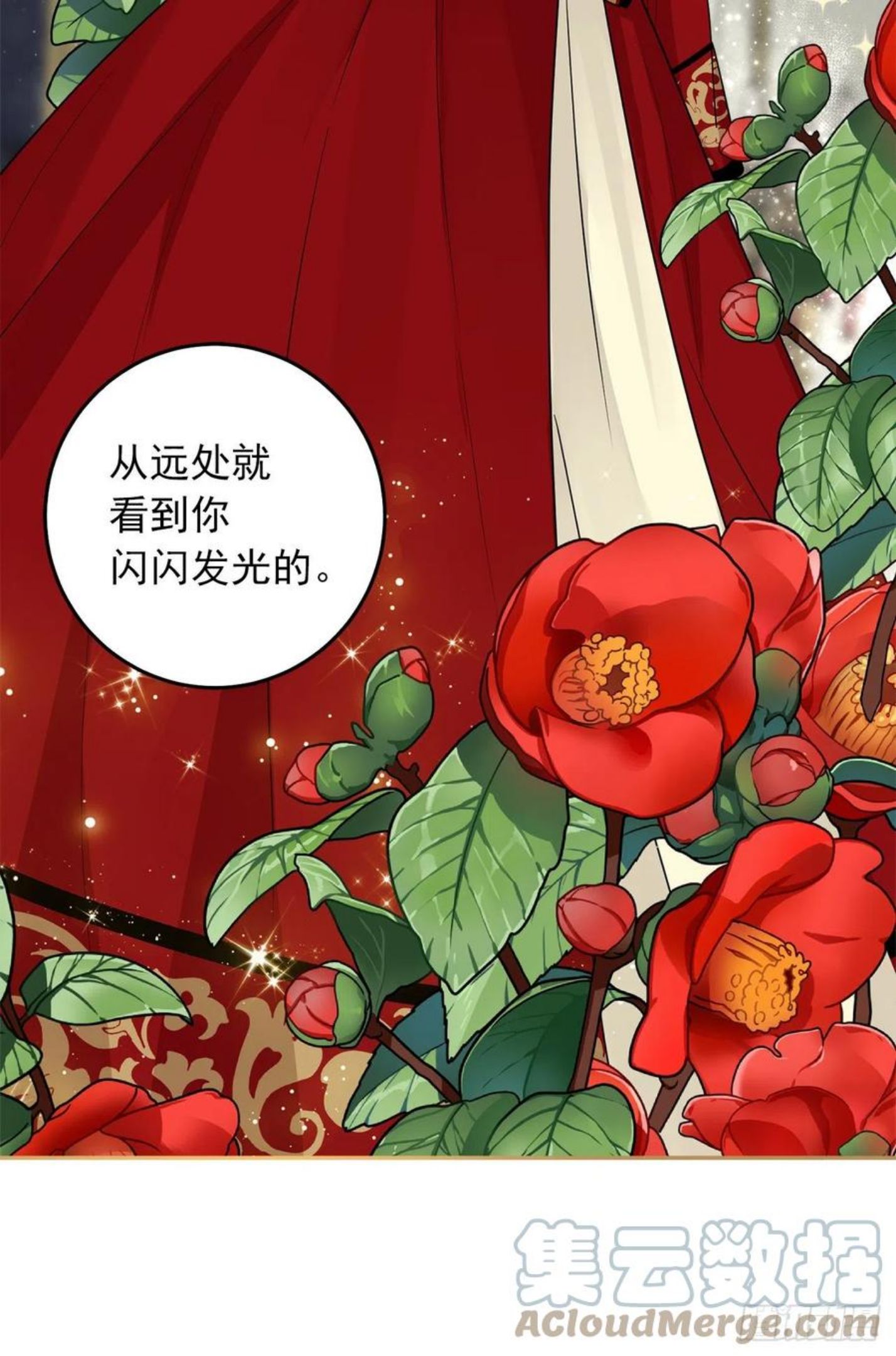 我是这家的孩子漫画,215.皇女的订婚宴37图