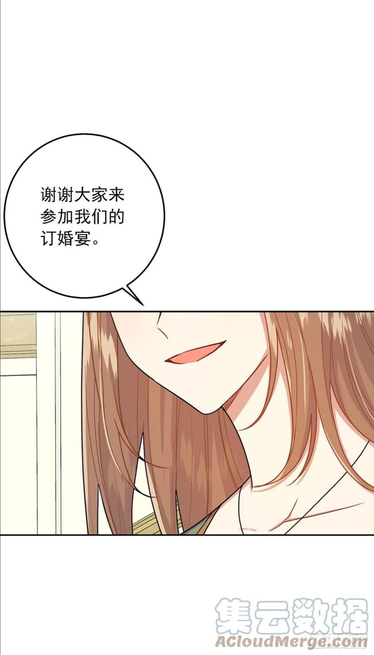 我是这家的孩子漫画,215.皇女的订婚宴43图