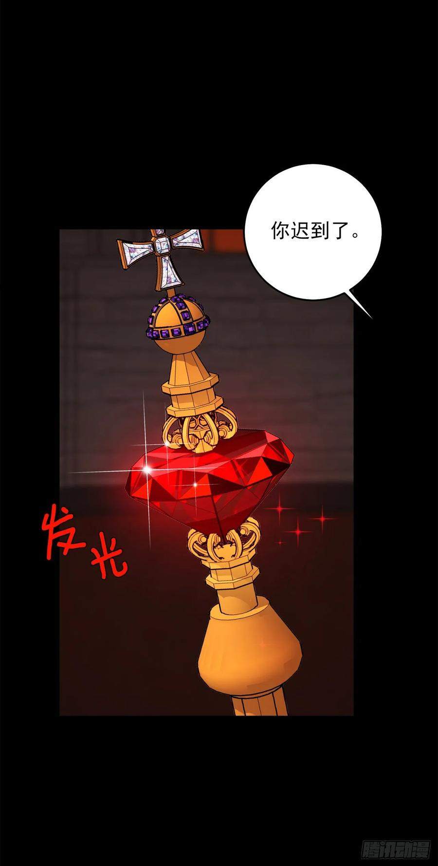 我是这家的孩子漫画,218.我们去赴约吧40图