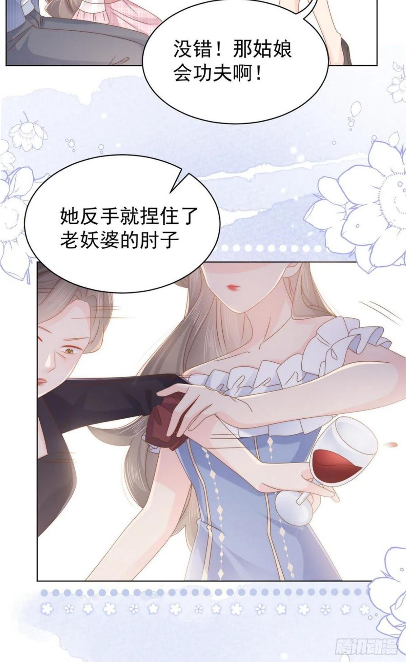 团宠大佬三岁半全集漫画免费观看漫画,第119话 犀利往事18图