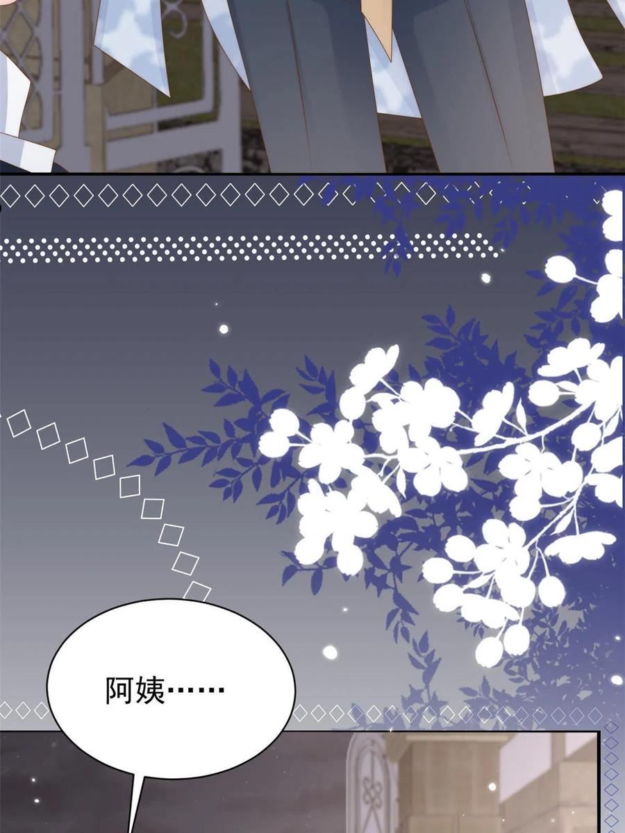 团宠大佬三岁半免费阅读全文漫画,第159话 想进？起来走两步17图