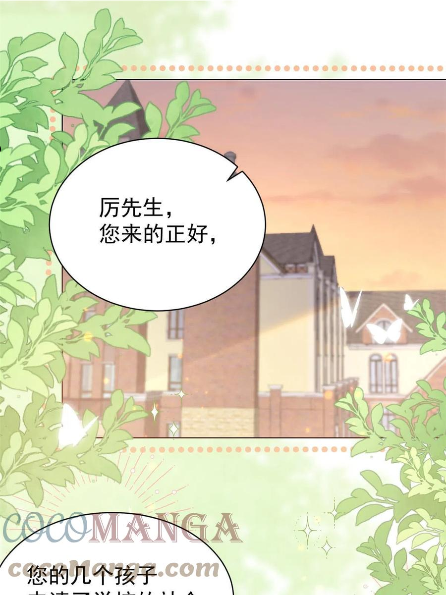 团宠大佬三岁半全集漫画免费观看漫画,第139话 诡计小心思惨遭阻挠4图