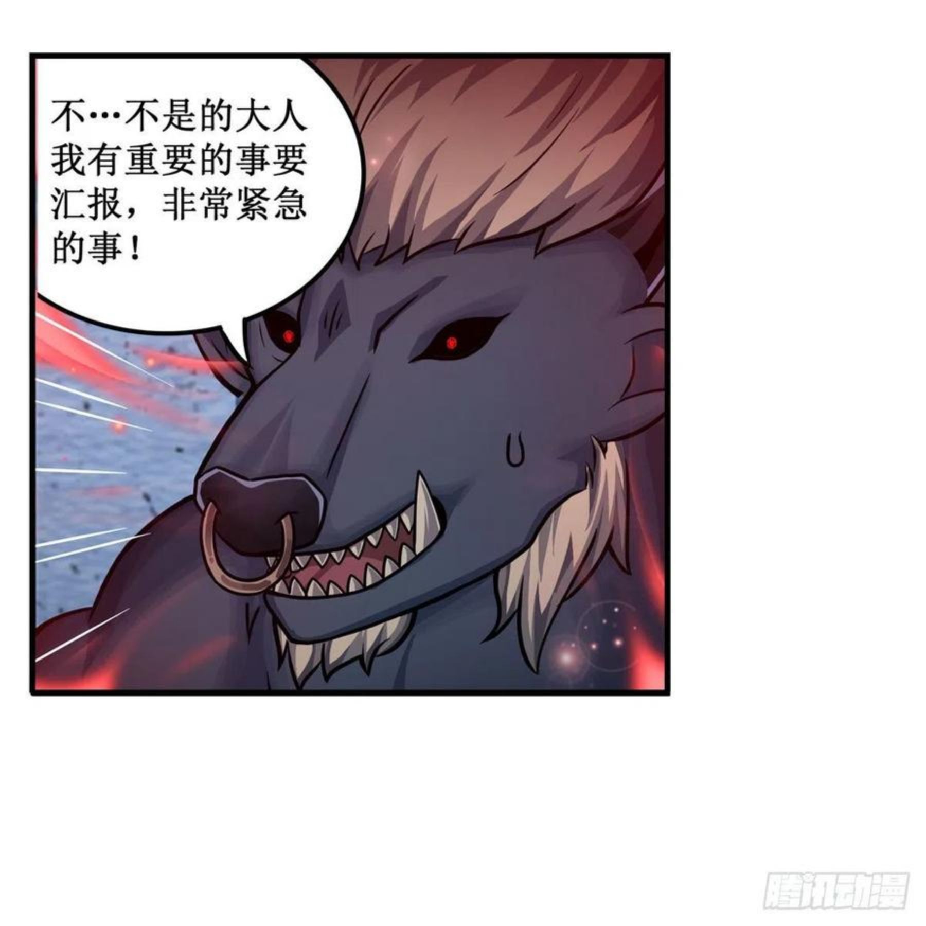 无限使徒与十二战姬小说笔趣阁漫画,第213话 地灵草33图