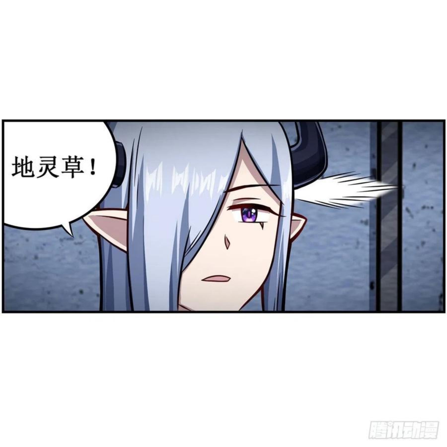 无限使徒与十二战姬小说笔趣阁漫画,第213话 地灵草36图