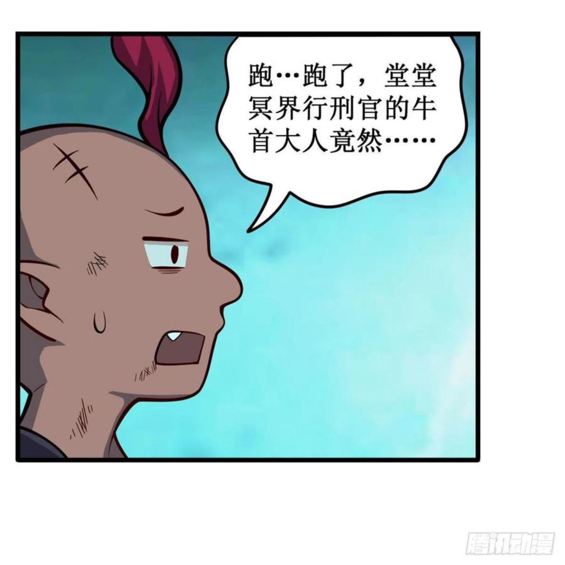 无限使徒与十二战姬小说笔趣阁漫画,第213话 地灵草11图