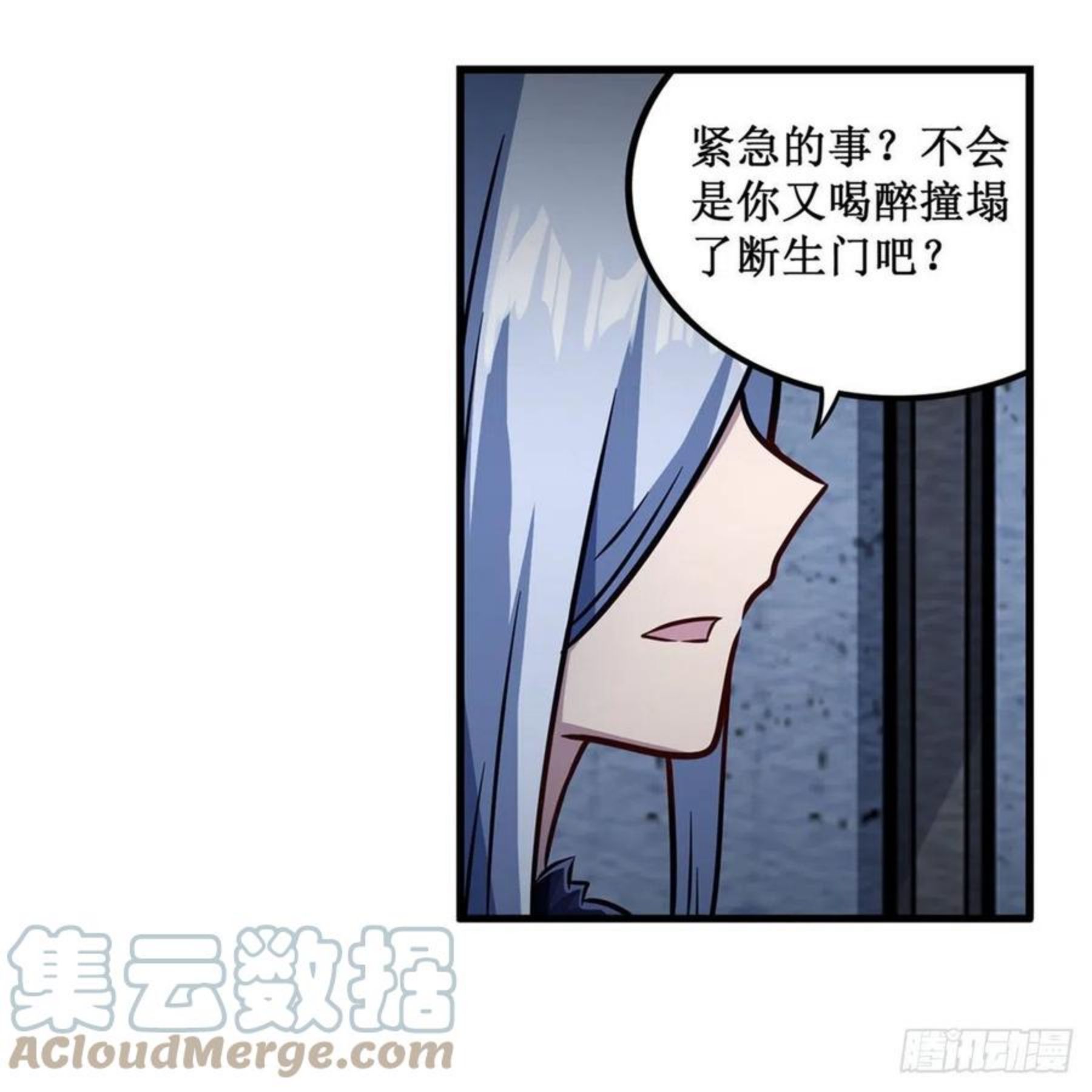 无限使徒与十二战姬小说笔趣阁漫画,第213话 地灵草34图