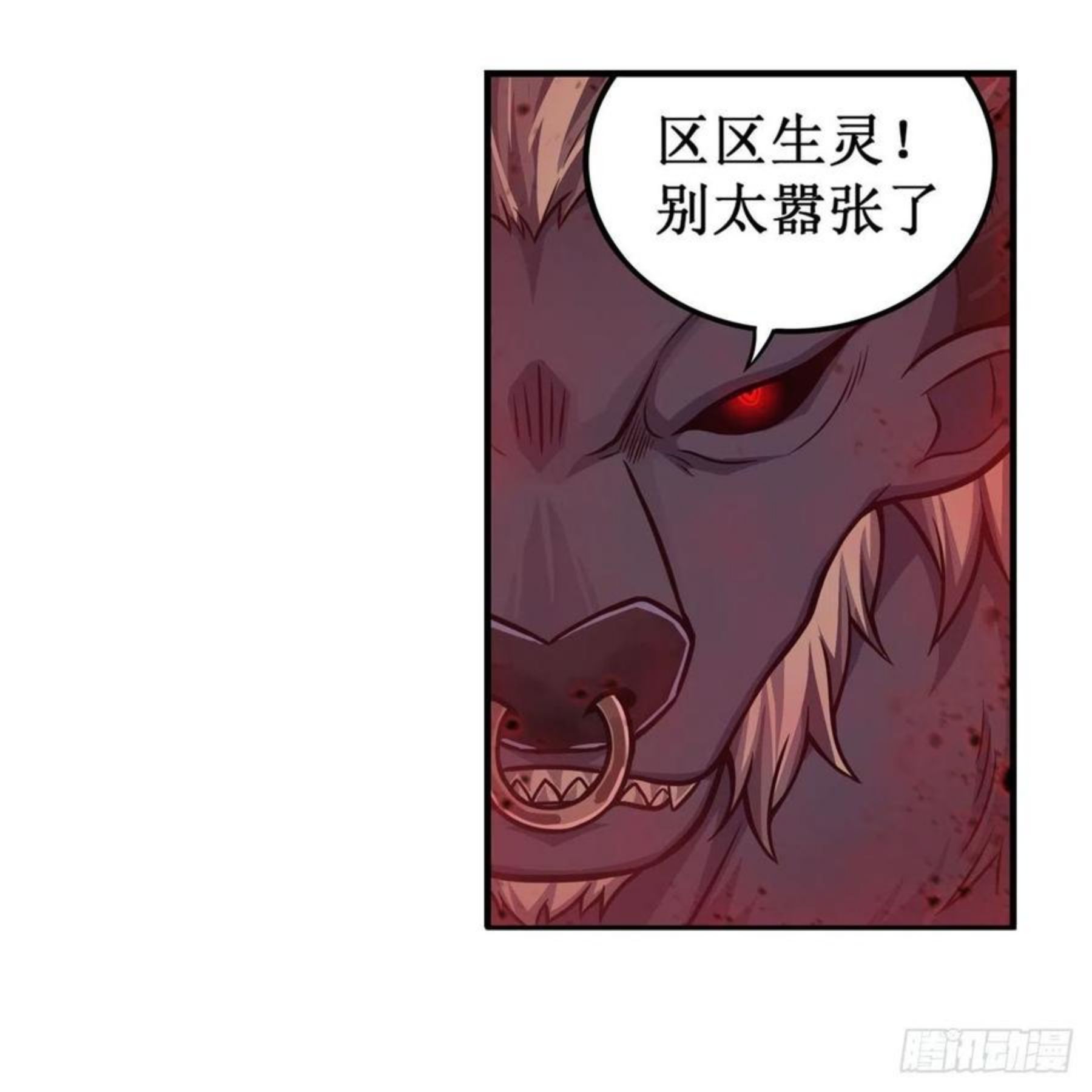 无限使徒与十二战姬小说笔趣阁漫画,第213话 地灵草8图