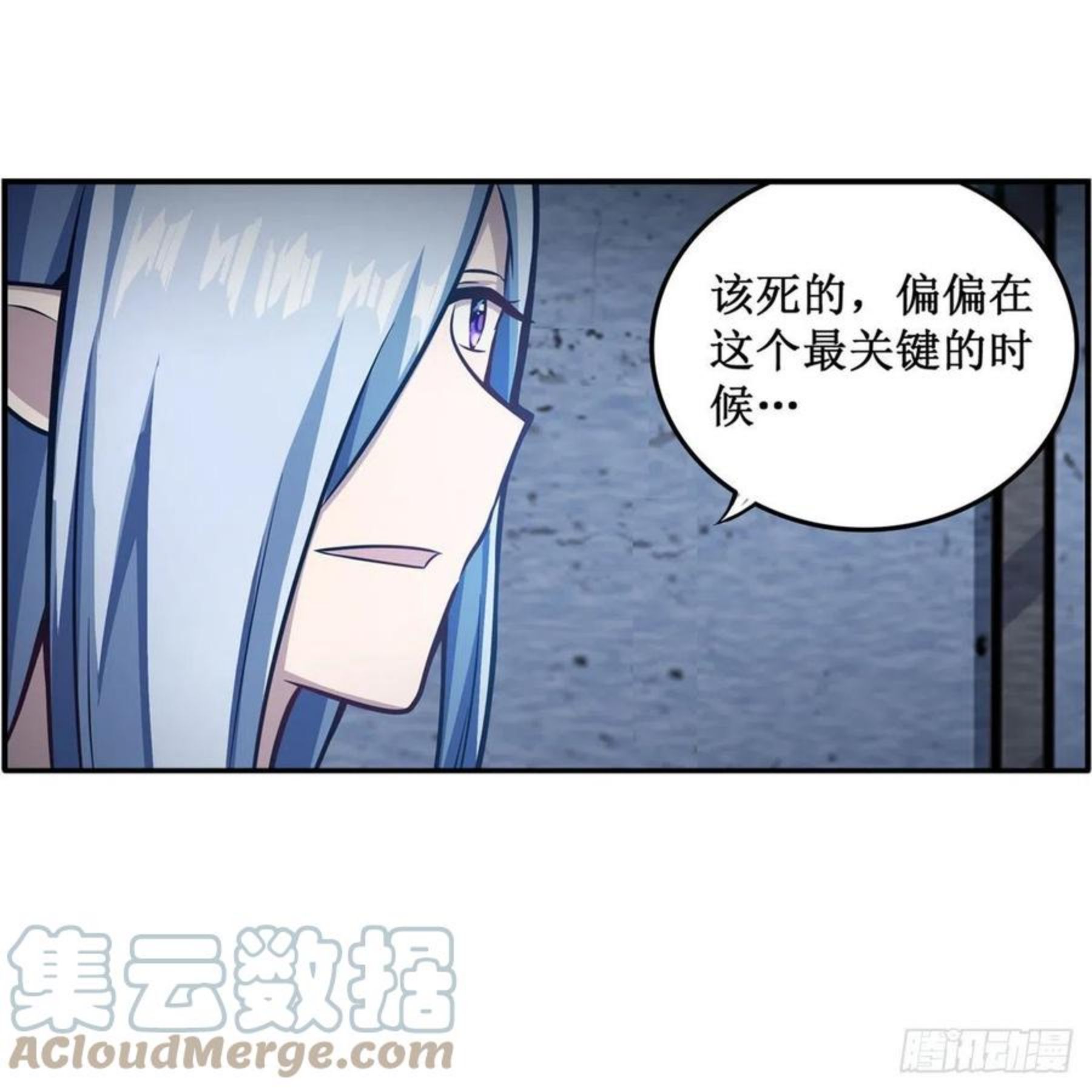 无限使徒与十二战姬小说笔趣阁漫画,第213话 地灵草40图