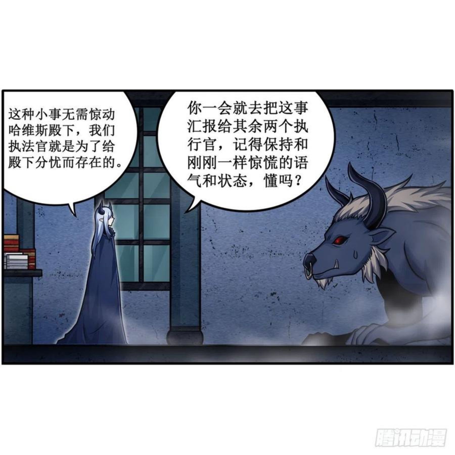 无限使徒与十二战姬小说笔趣阁漫画,第213话 地灵草44图