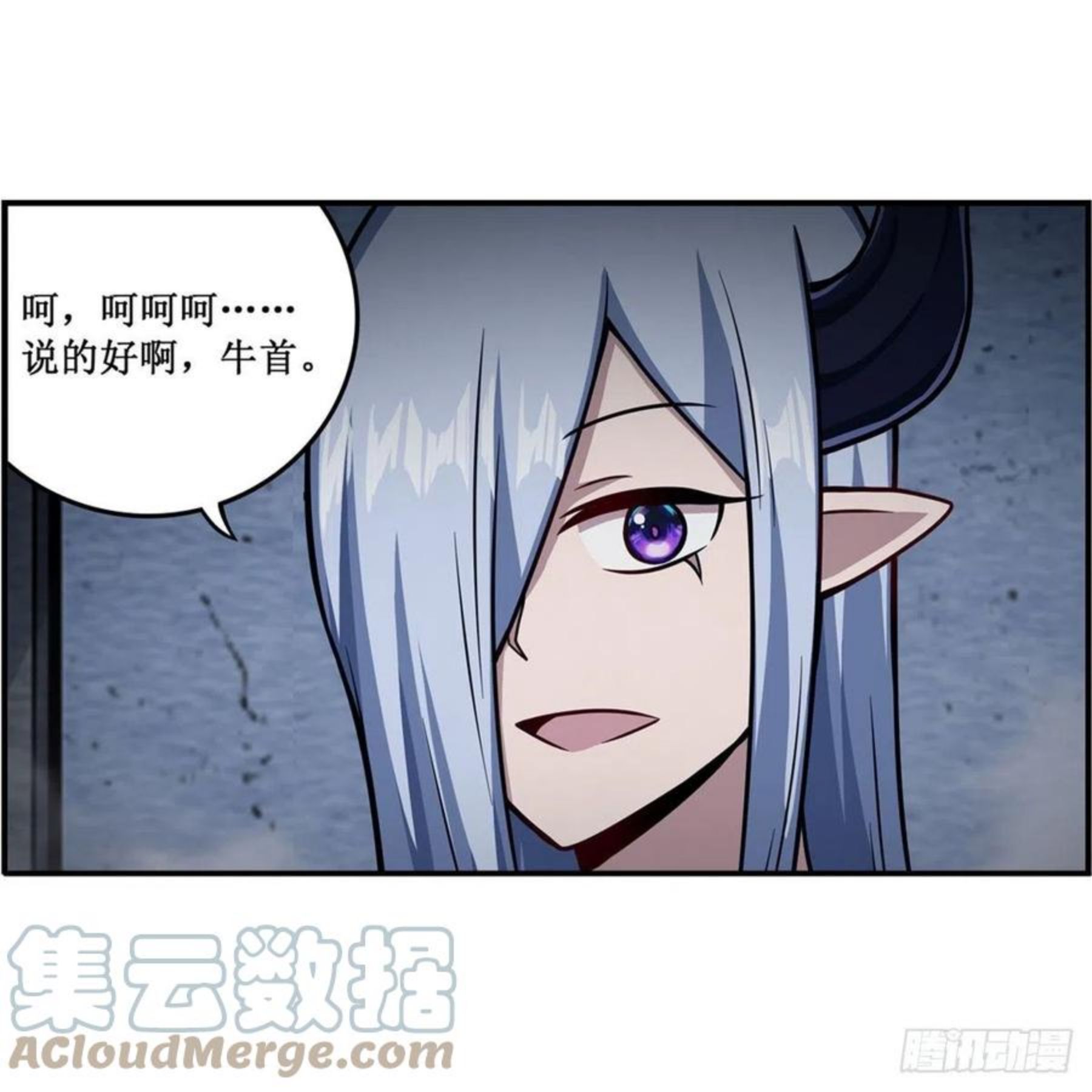 无限使徒与十二战姬小说笔趣阁漫画,第213话 地灵草43图