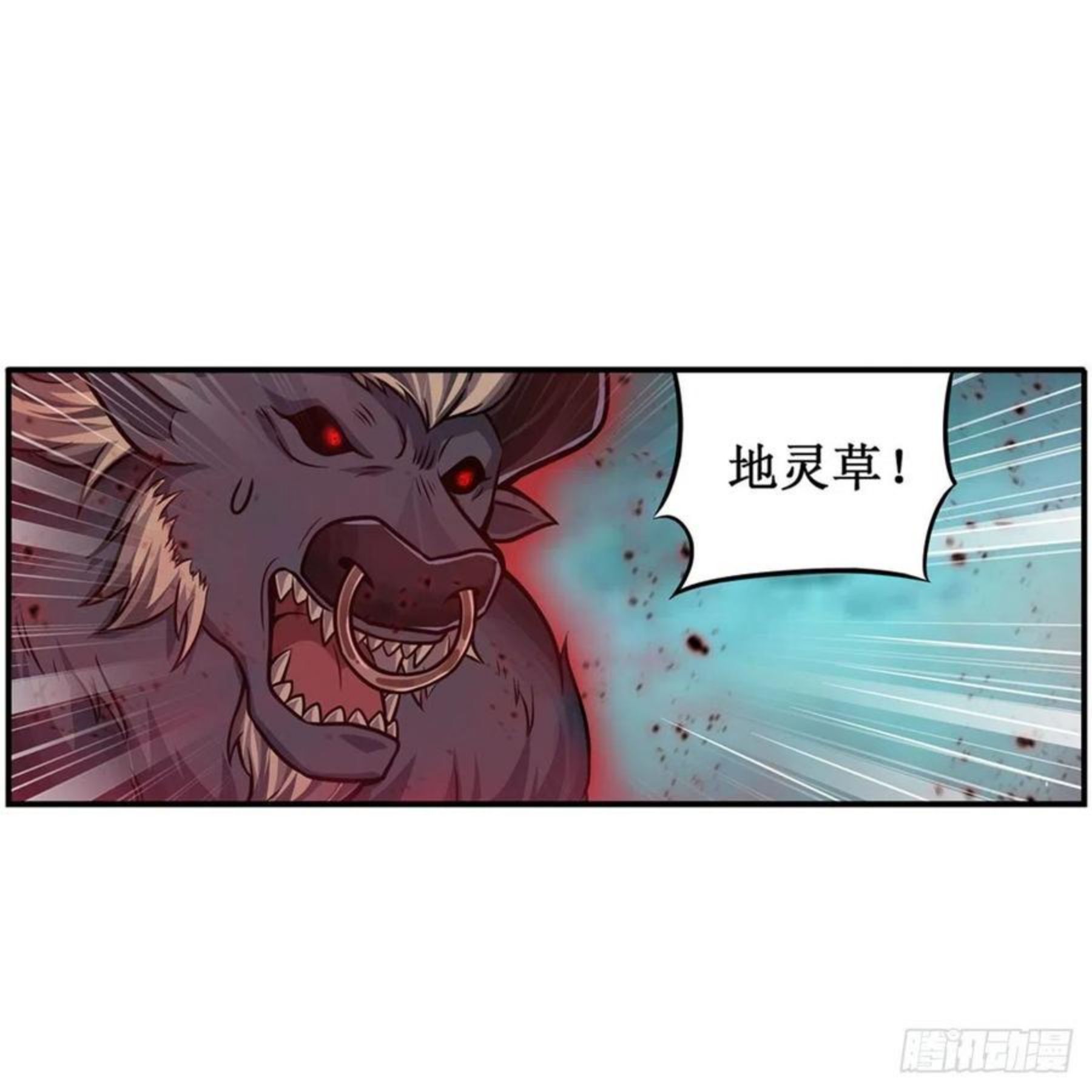 无限使徒与十二战姬小说笔趣阁漫画,第213话 地灵草2图