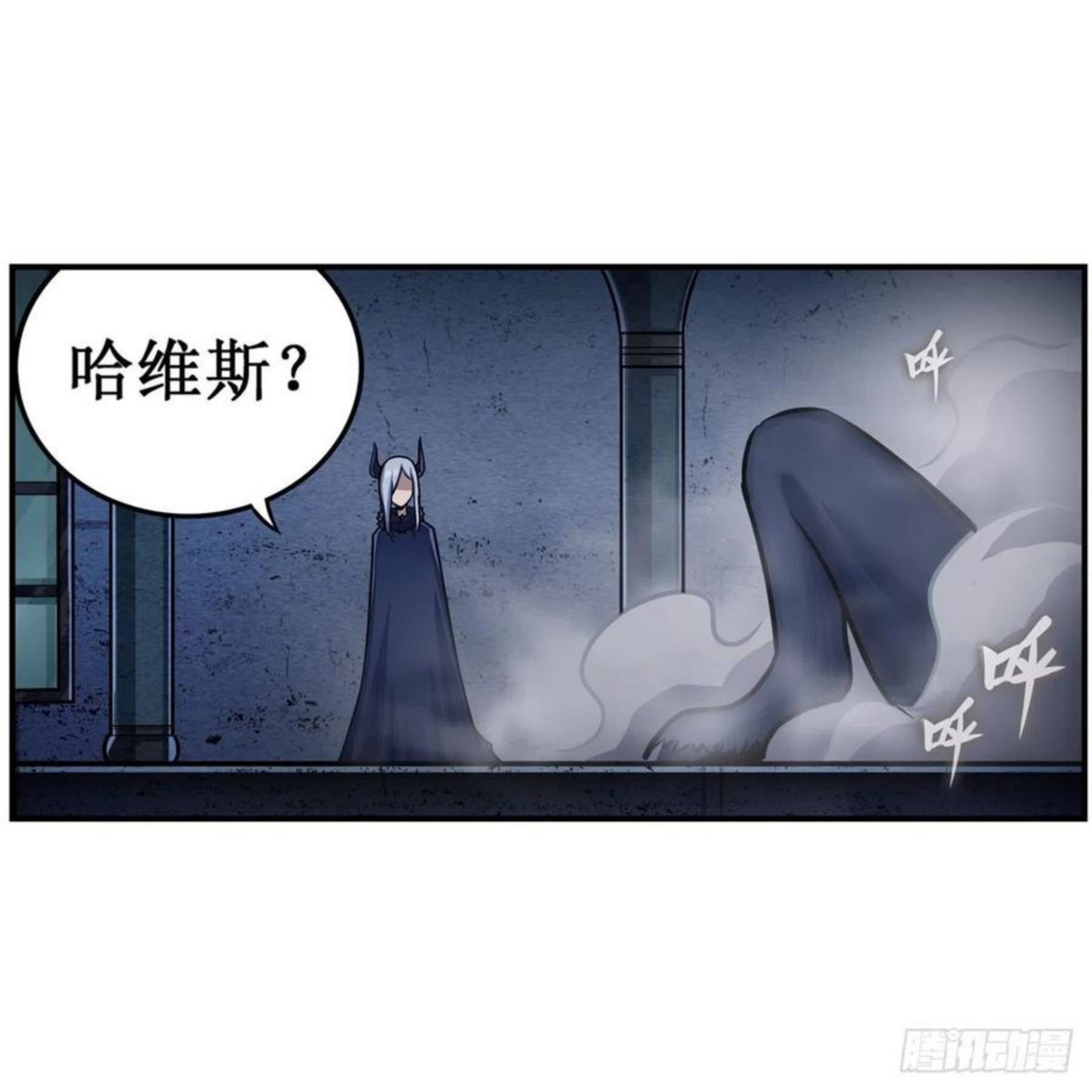 无限使徒与十二战姬小说笔趣阁漫画,第213话 地灵草42图