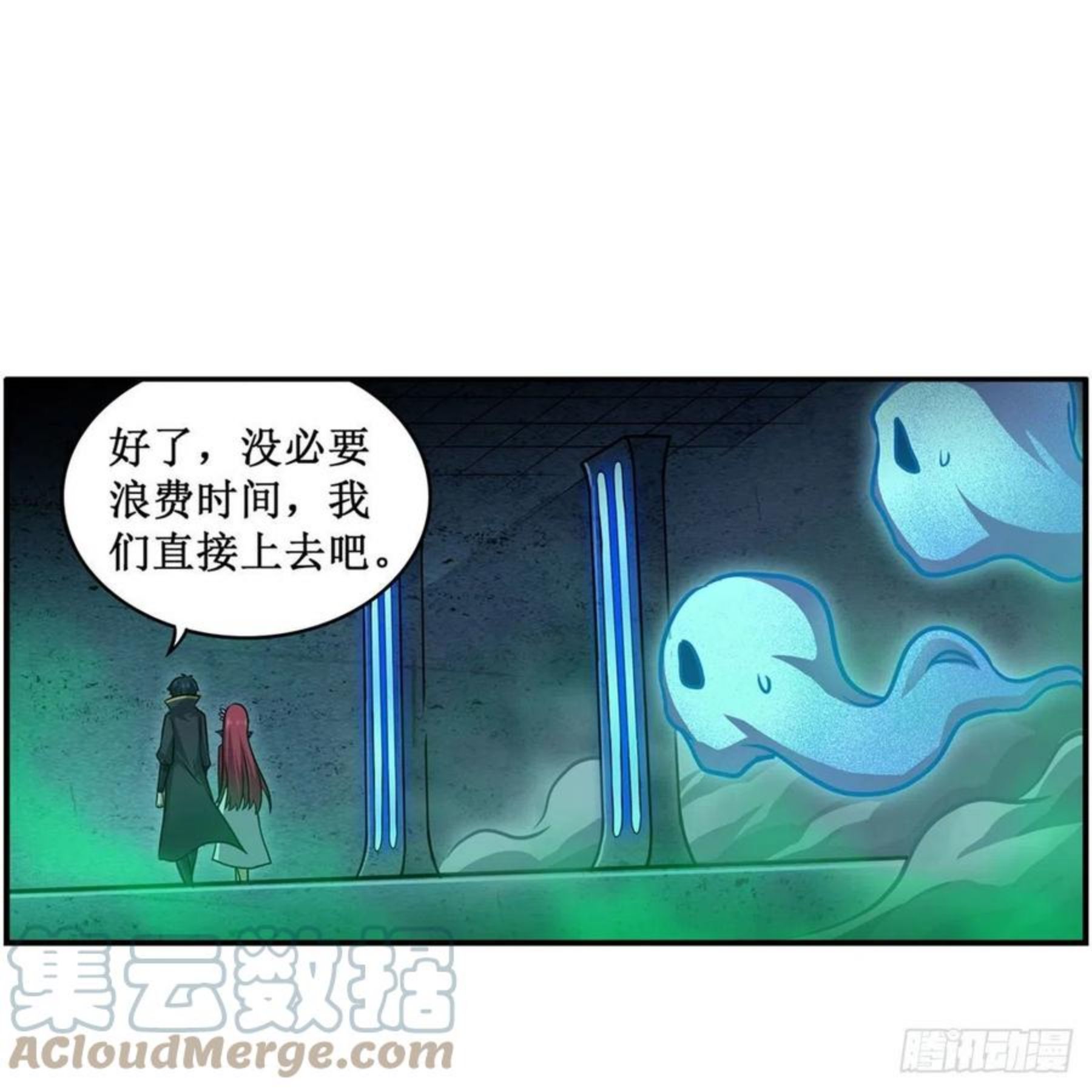 无限使徒与十二战姬3漫画,第214话 绝魂塔37图