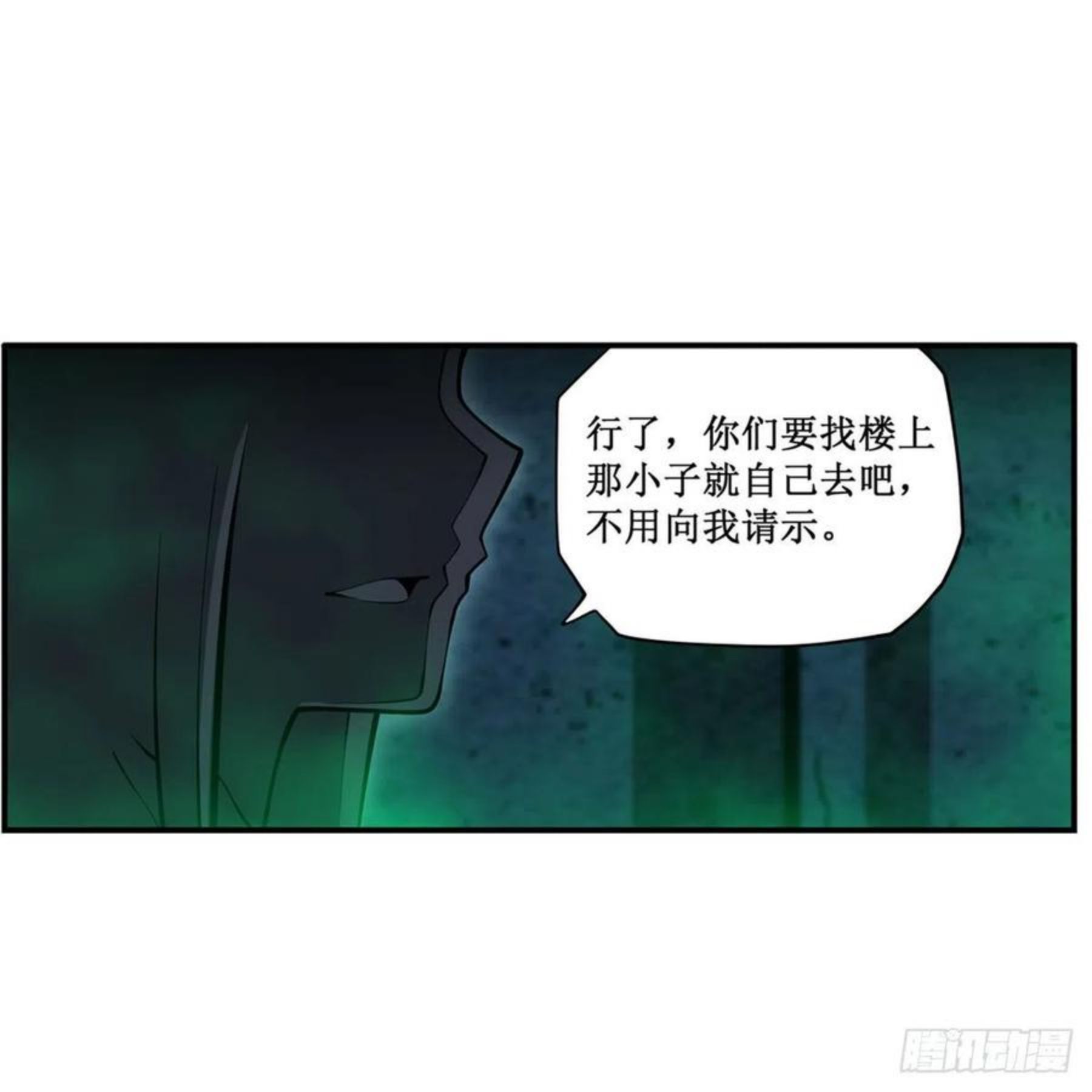 无限使徒与十二战姬3漫画,第214话 绝魂塔50图