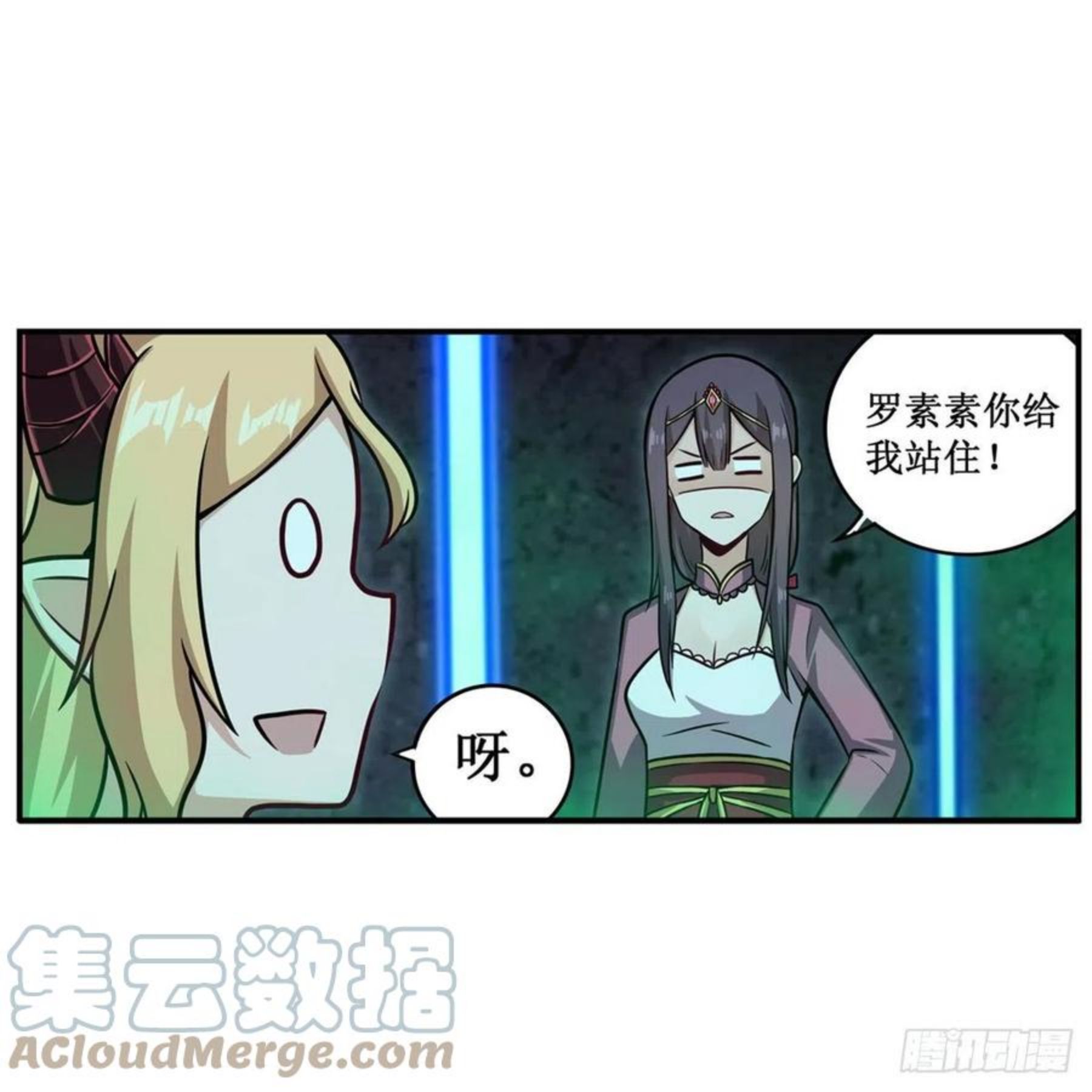 无限使徒与十二战姬3漫画,第214话 绝魂塔22图