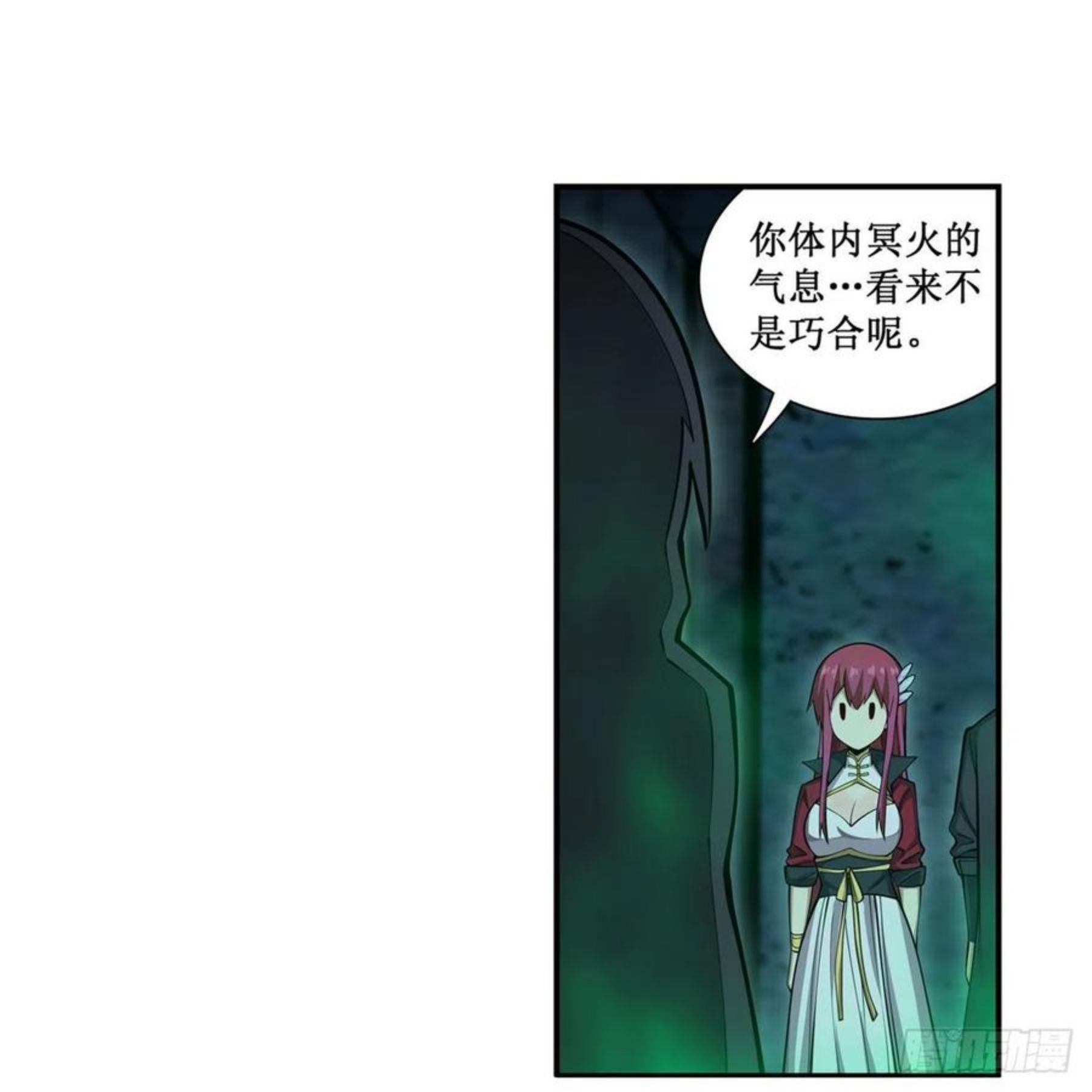 无限使徒与十二战姬3漫画,第214话 绝魂塔53图