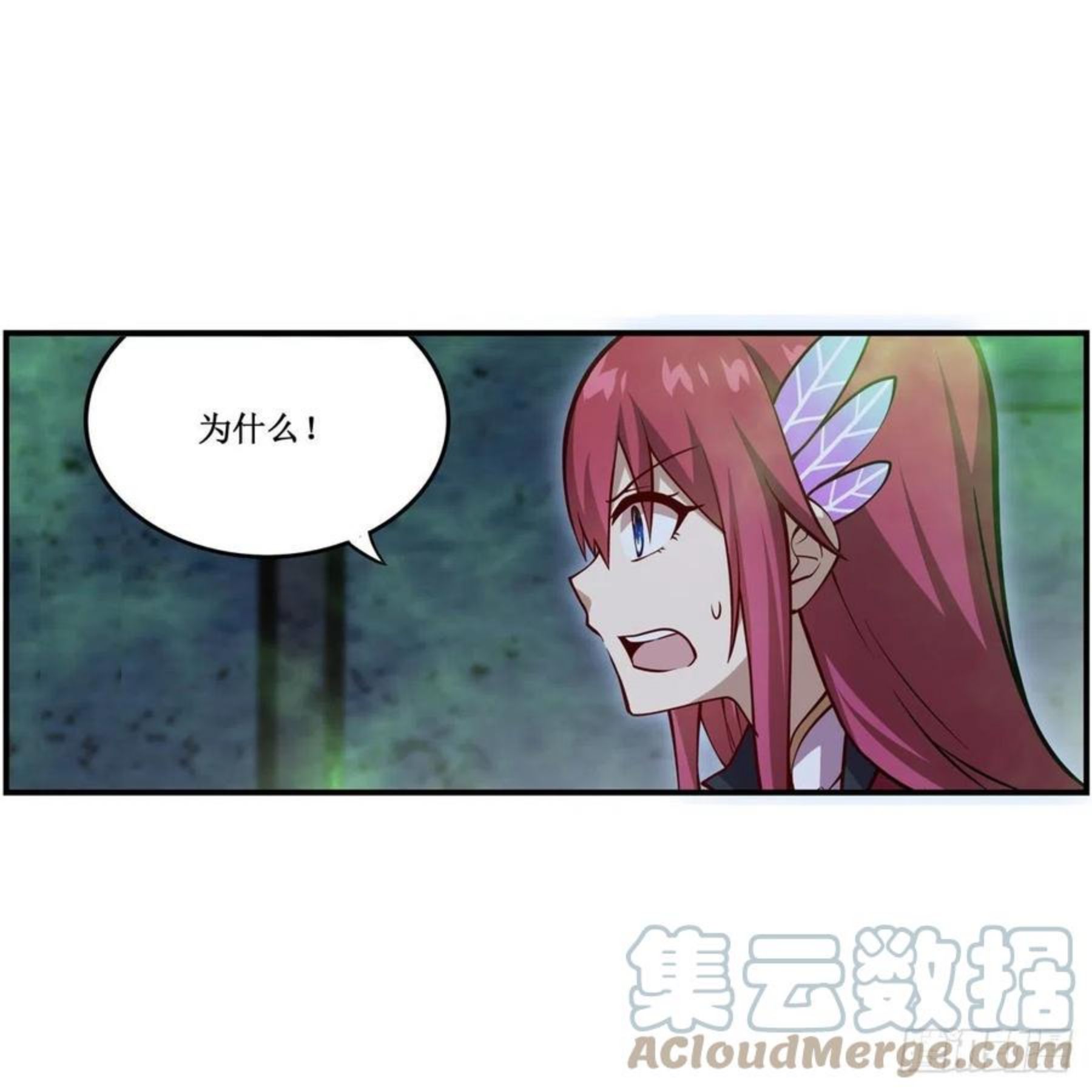 无限使徒与十二战姬动漫在线观看漫画,第215话 先祖夏洛特34图